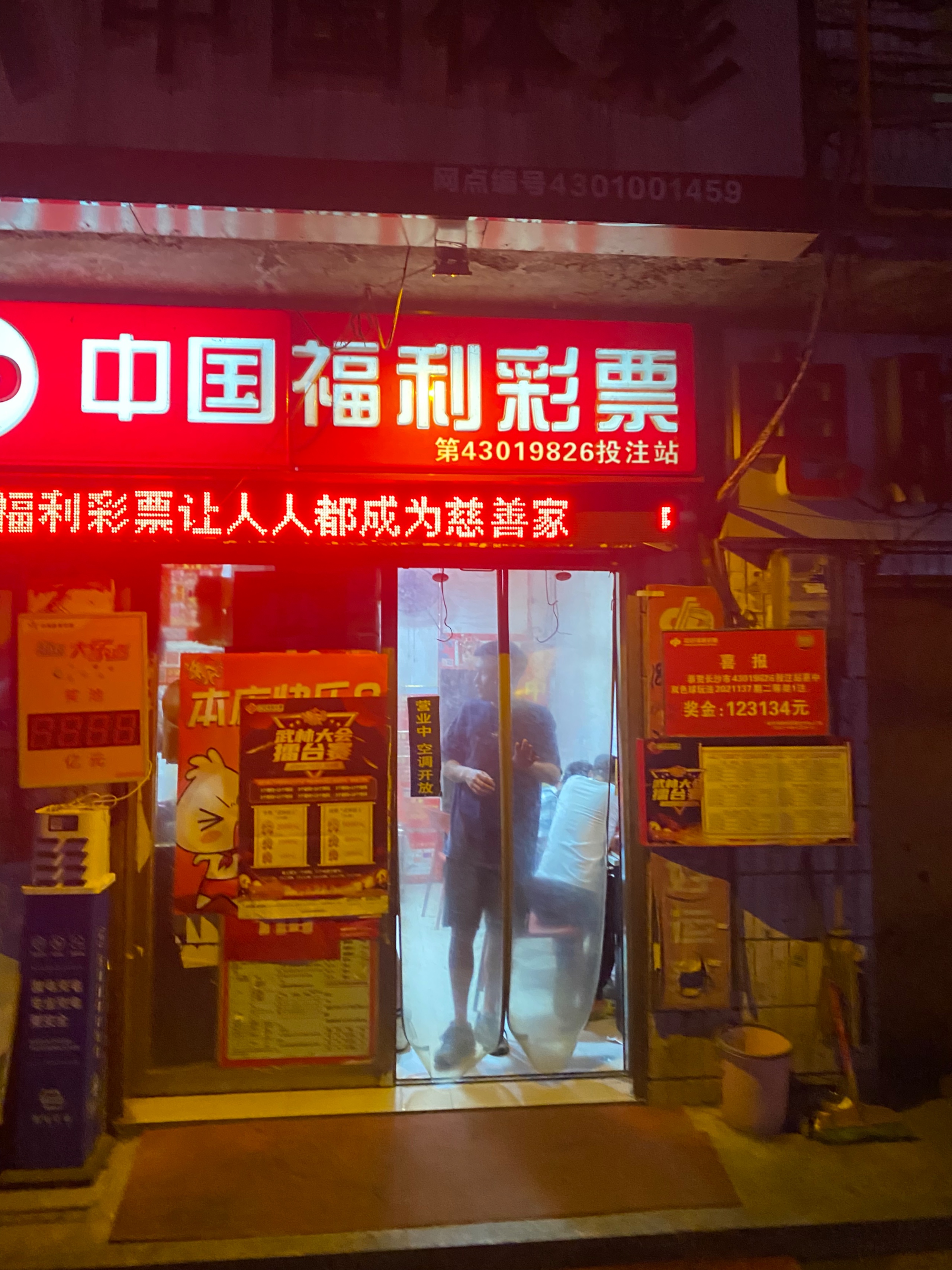 2F2E462B-CDA9-47D2-A48F-26CD90F410D1.jpeg
