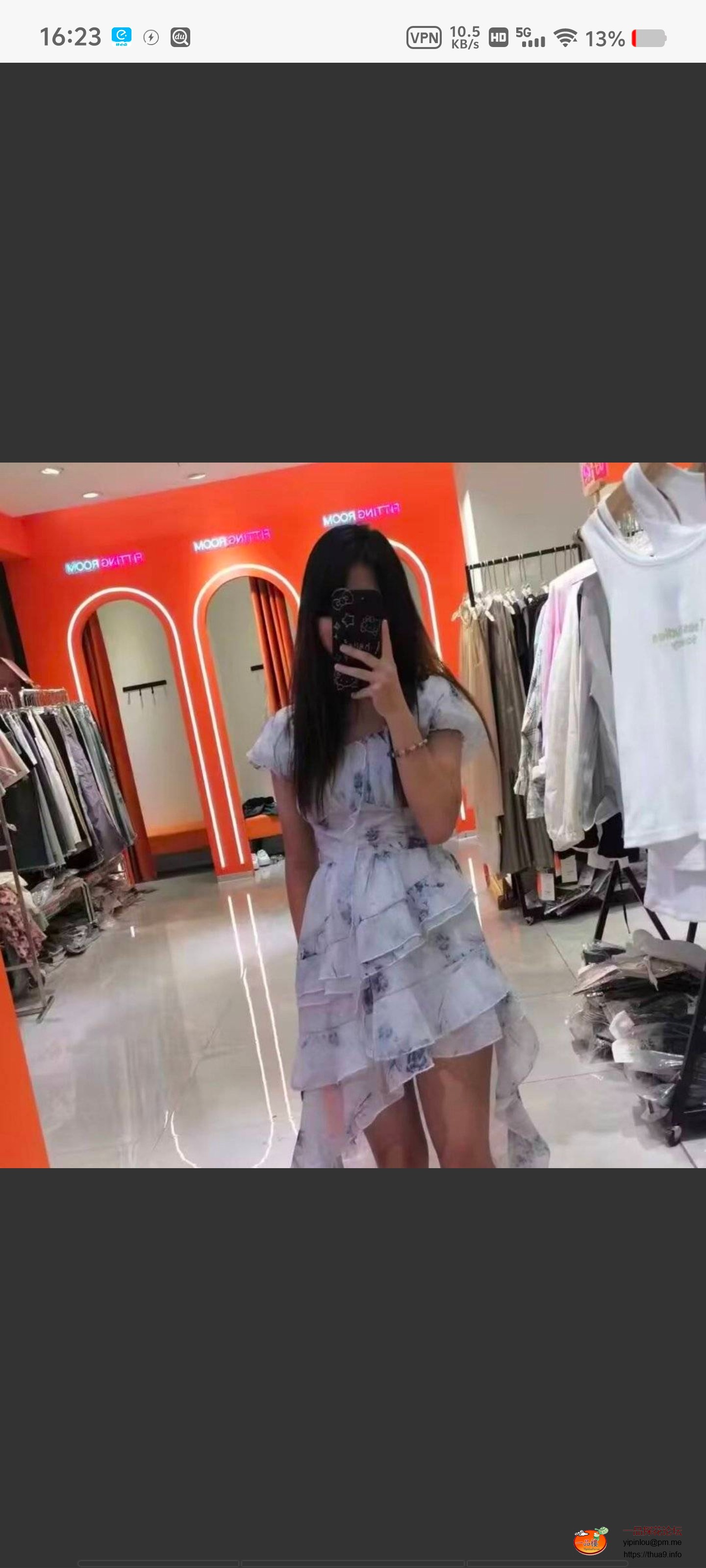 Screenshot_20250226_162345.jpg