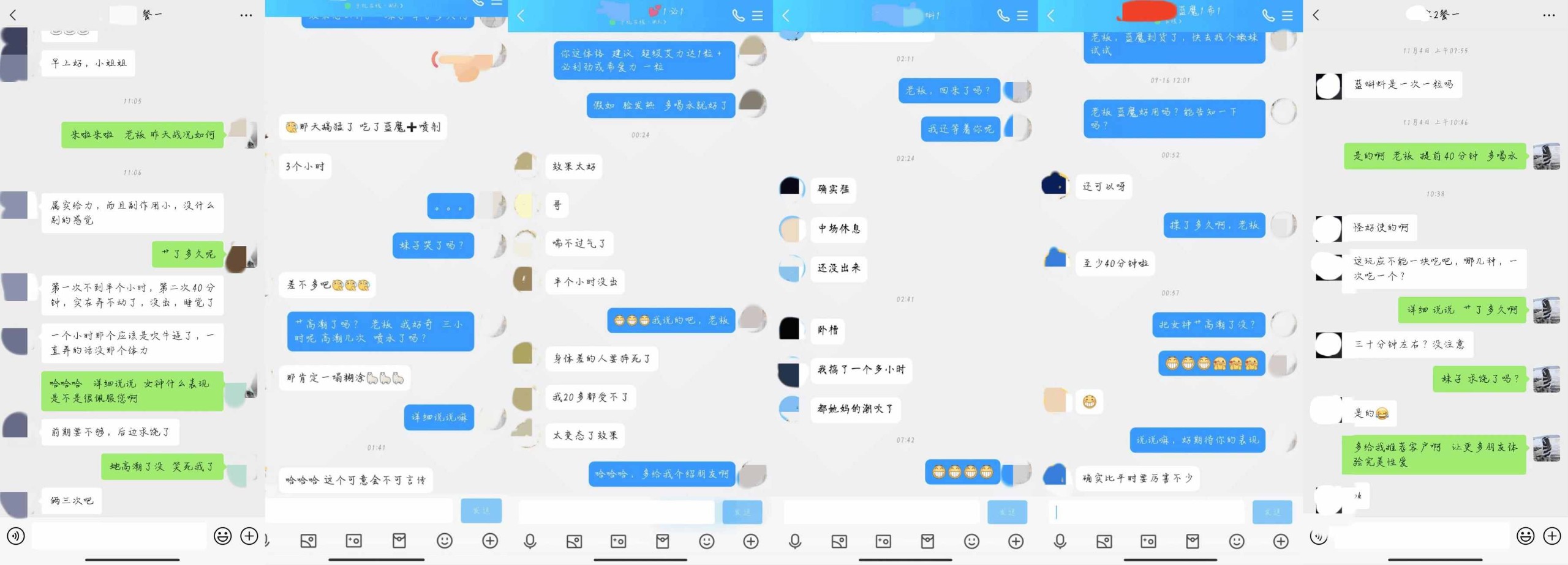客户反馈.jpg