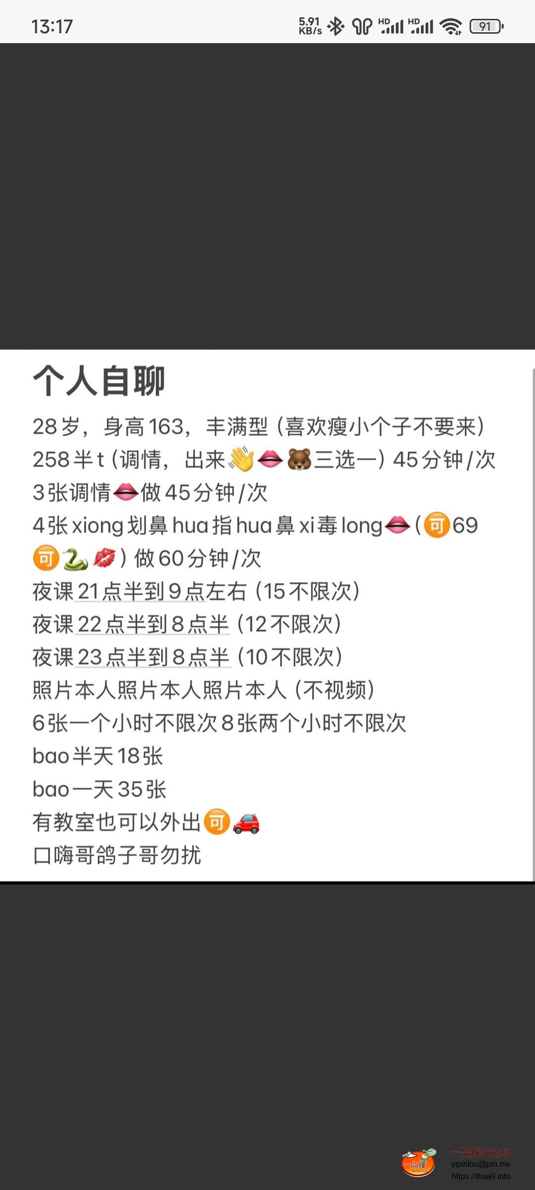 Screenshot_2025-04-25-13-17-33-451_com.uneed.yuni.jpg
