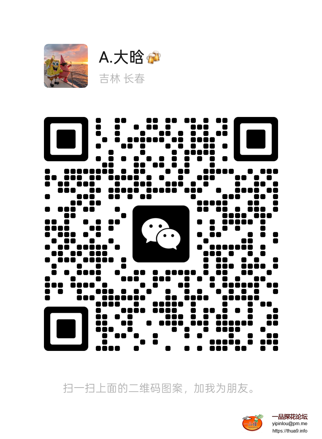 mmqrcode1744270389267.png