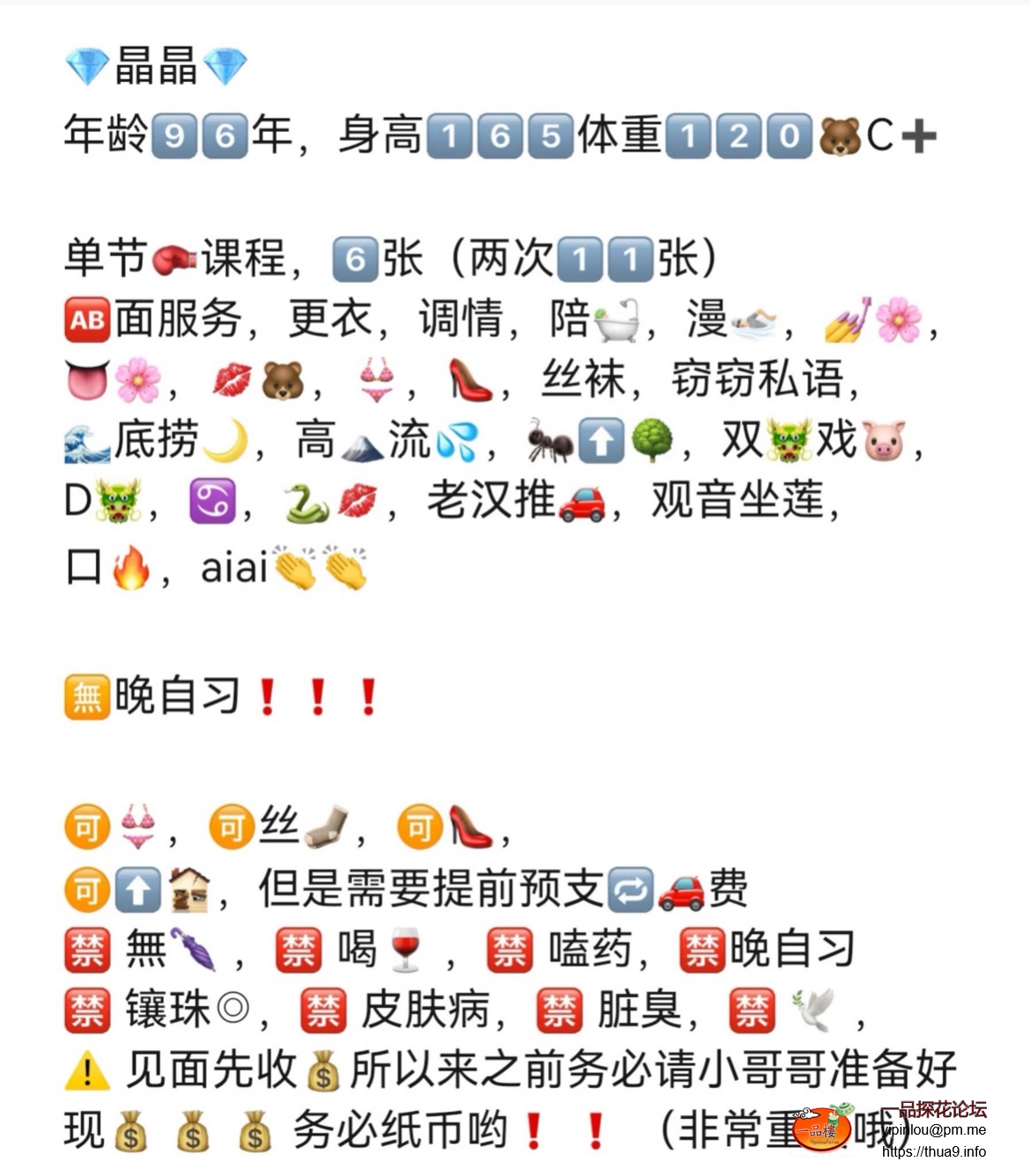1FC7ACCC-6594-47E9-9377-5C28FA839CD5.jpeg