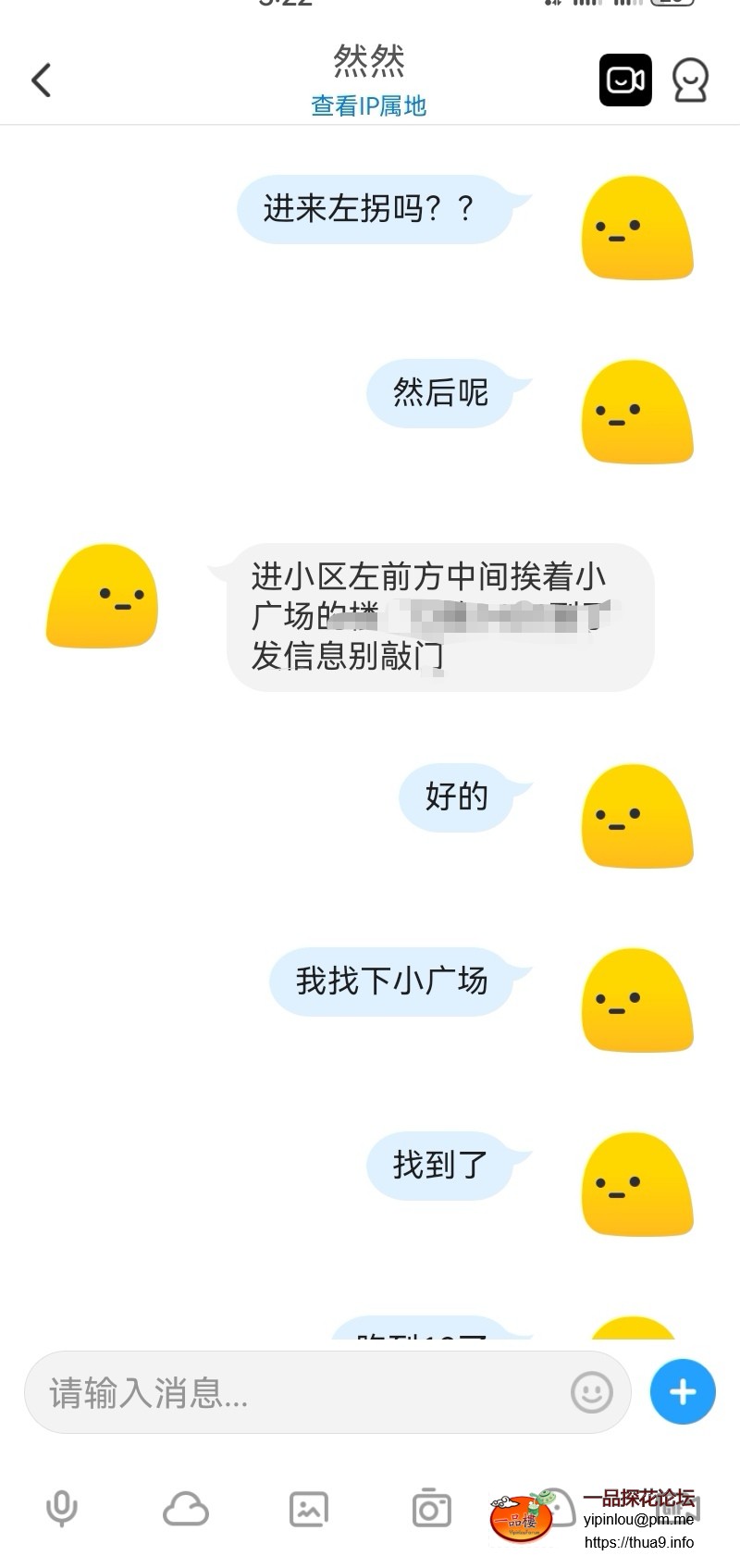 Screenshot_20250527_032211_com.uneed.yuni_edit_153895563225475.jpg