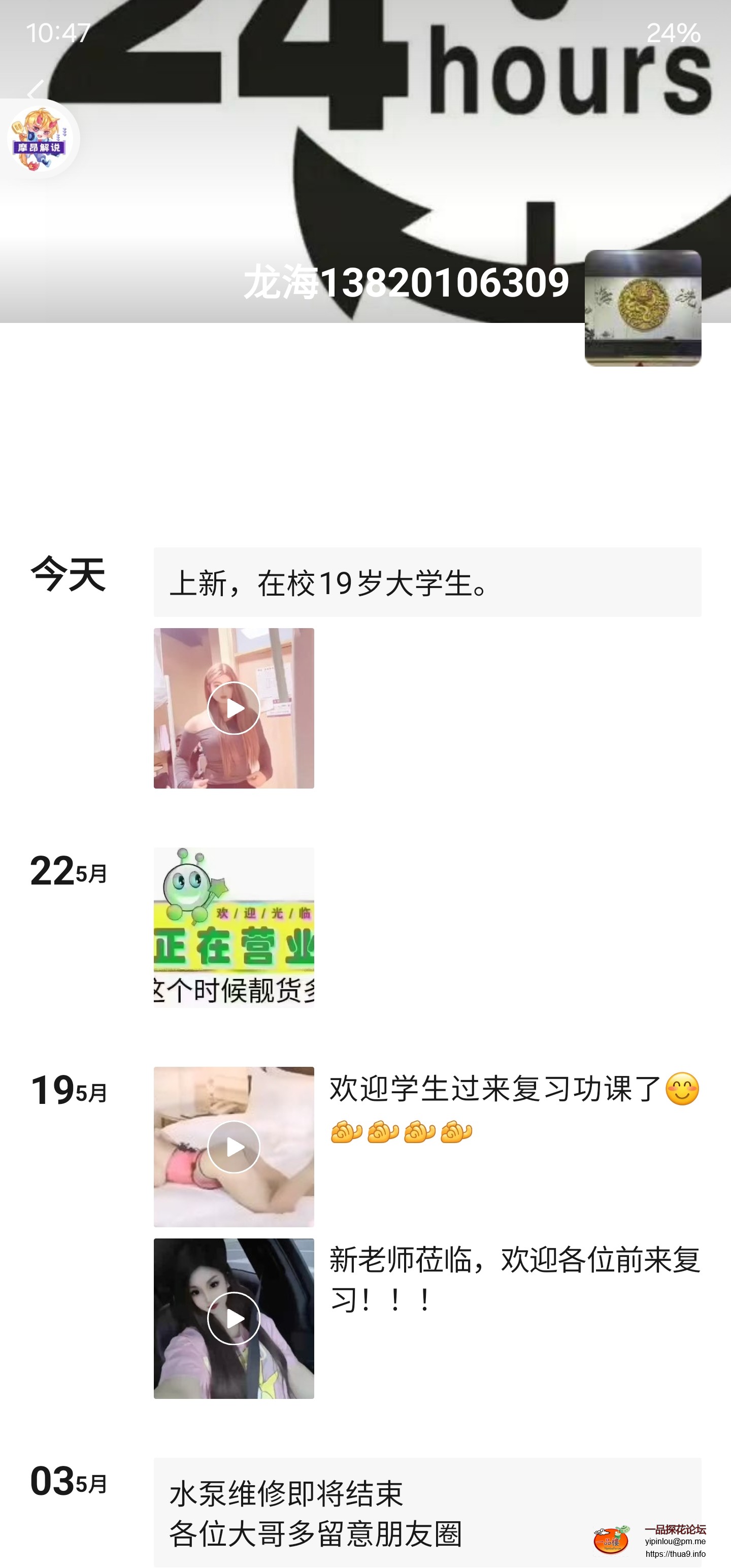 Screenshot_20250524_224747_WeChat.jpg