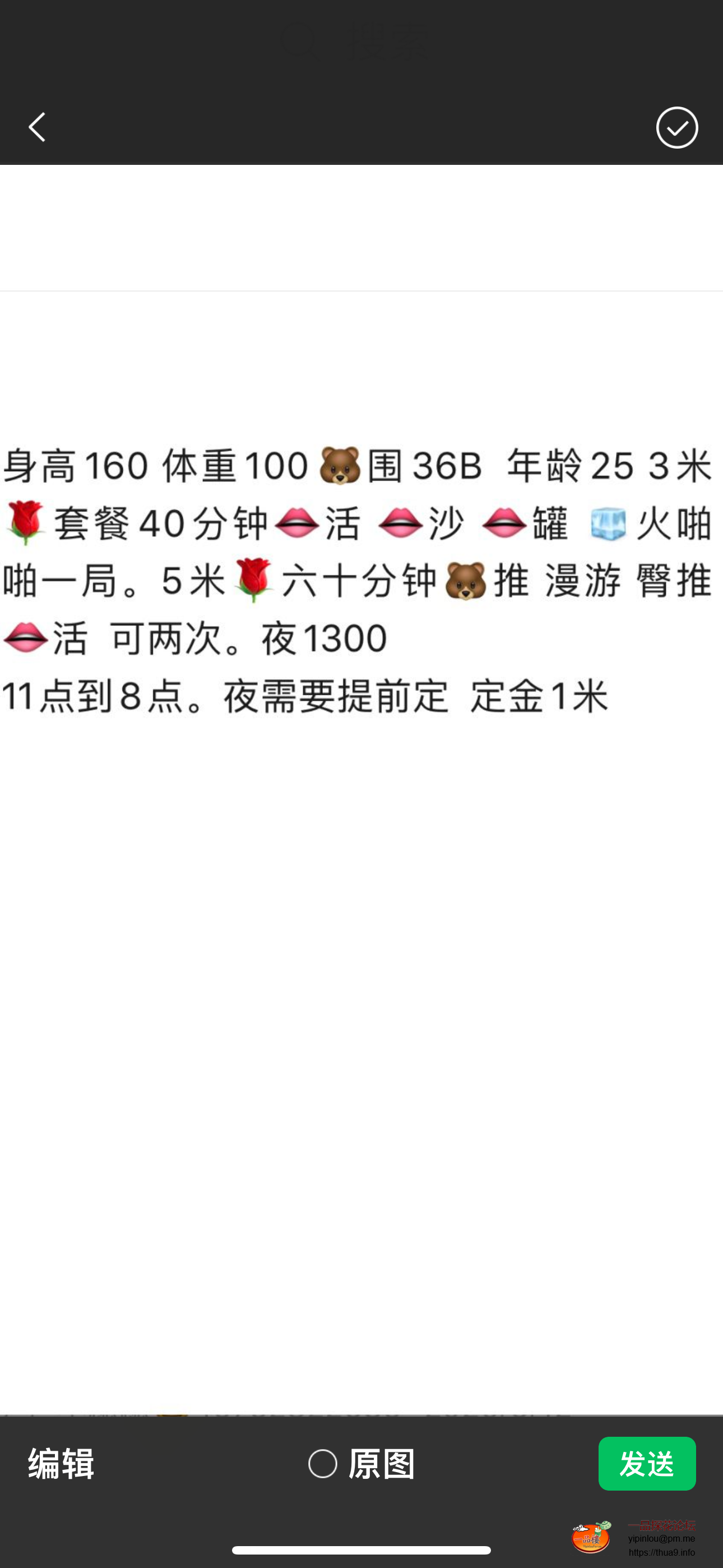Image_1748416261296.png