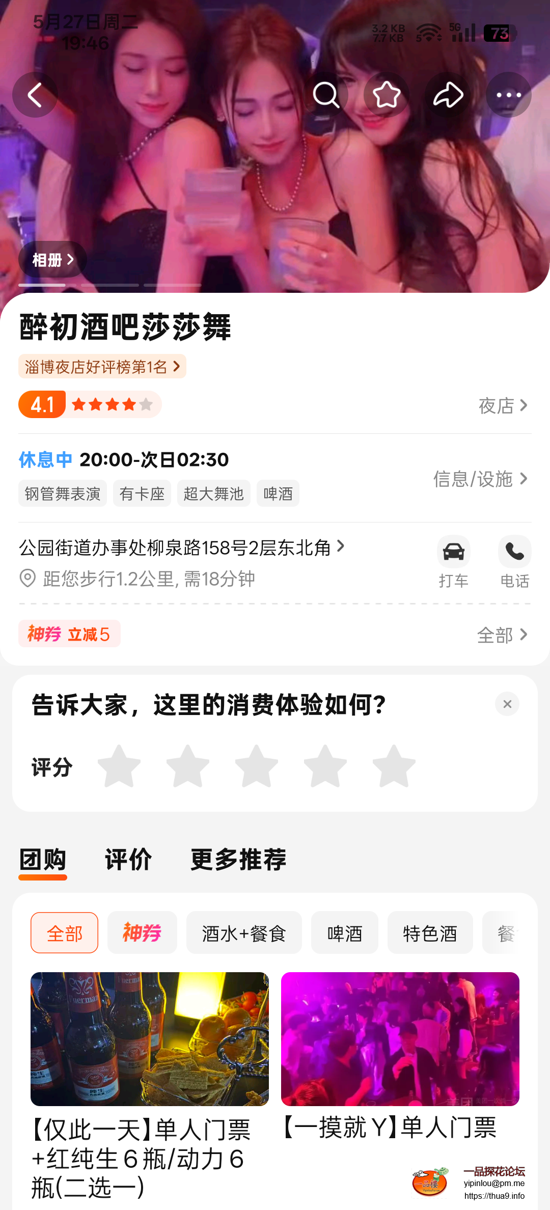 Screenshot_2025-05-27-19-46-21-54_860bc48c3aad114ac1ee206f23d5a6f5.png