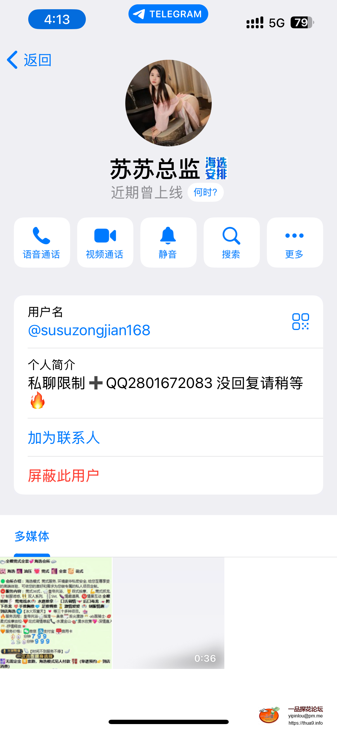 IMG_3331.png