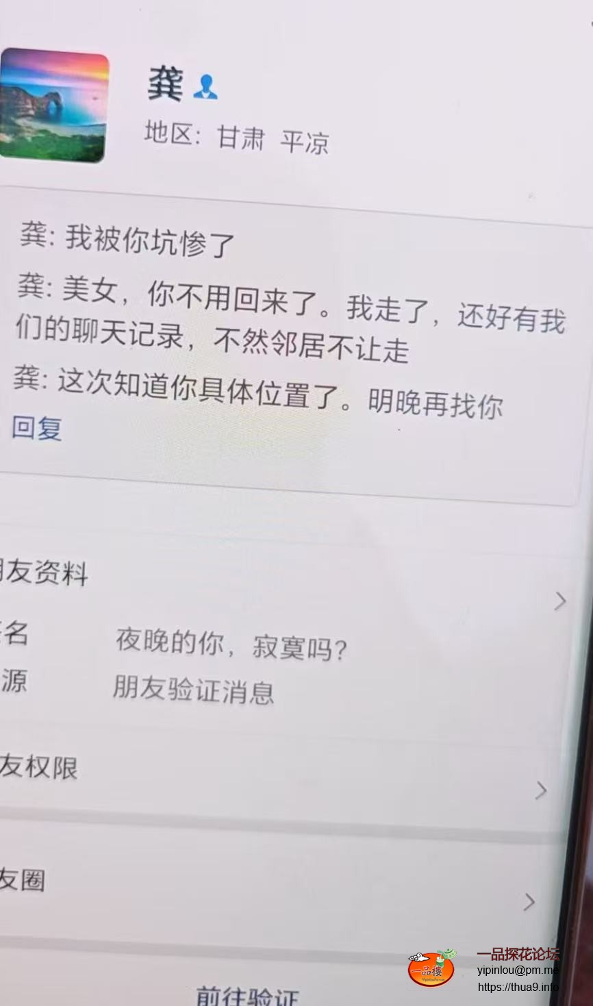 微信图片_2025-06-16_015933_001.jpg