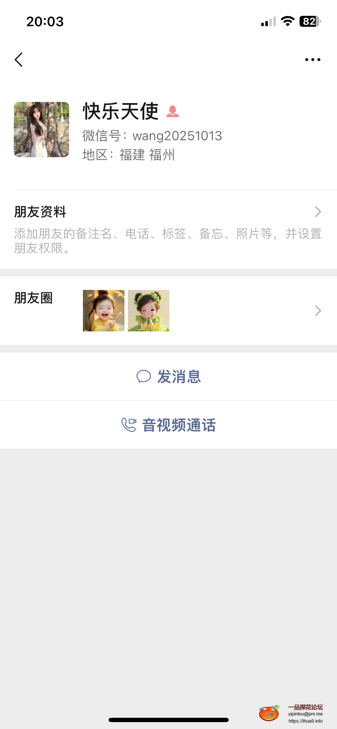 IMG_7287.png