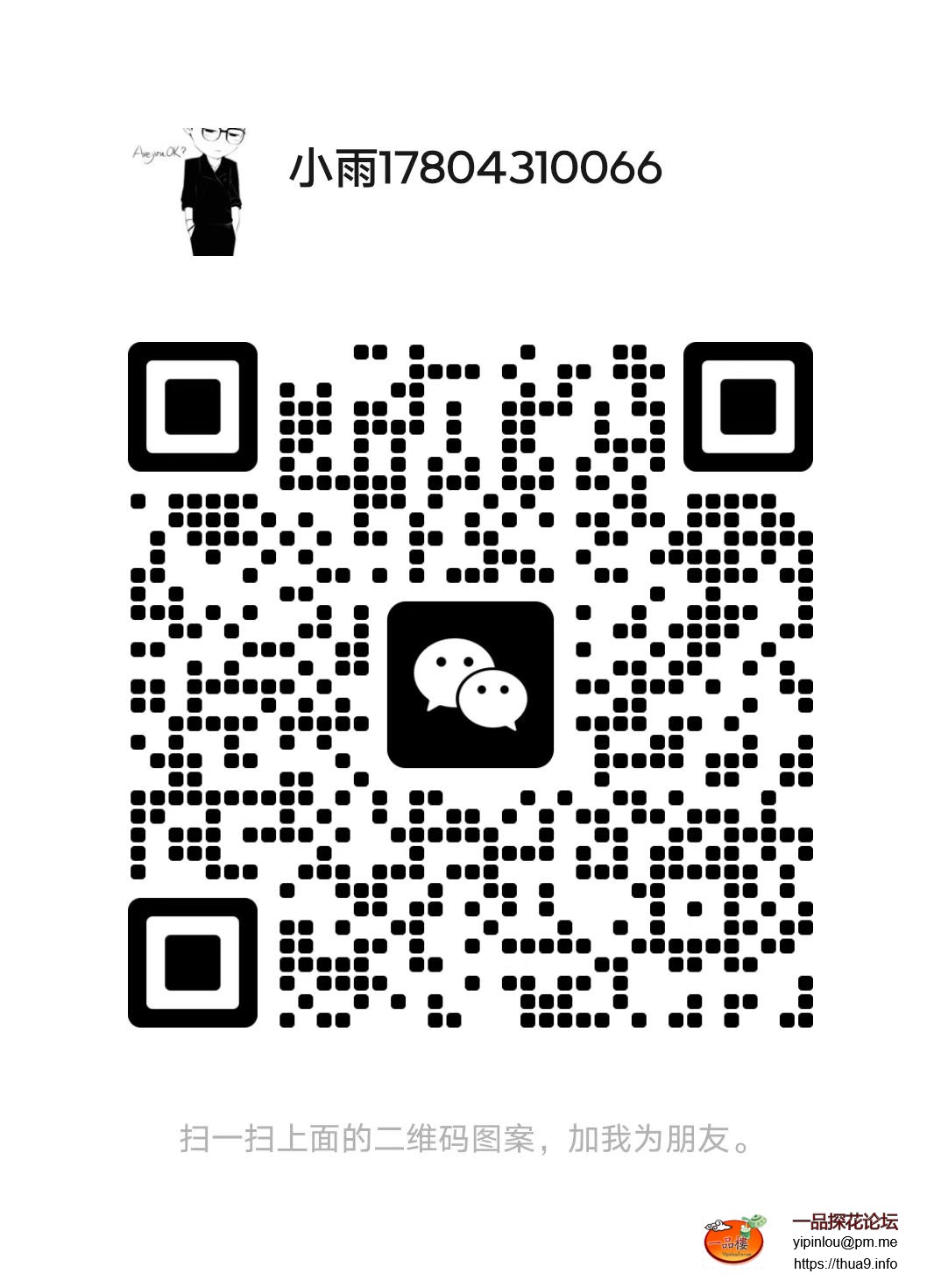 mmexport1760498409308.jpg