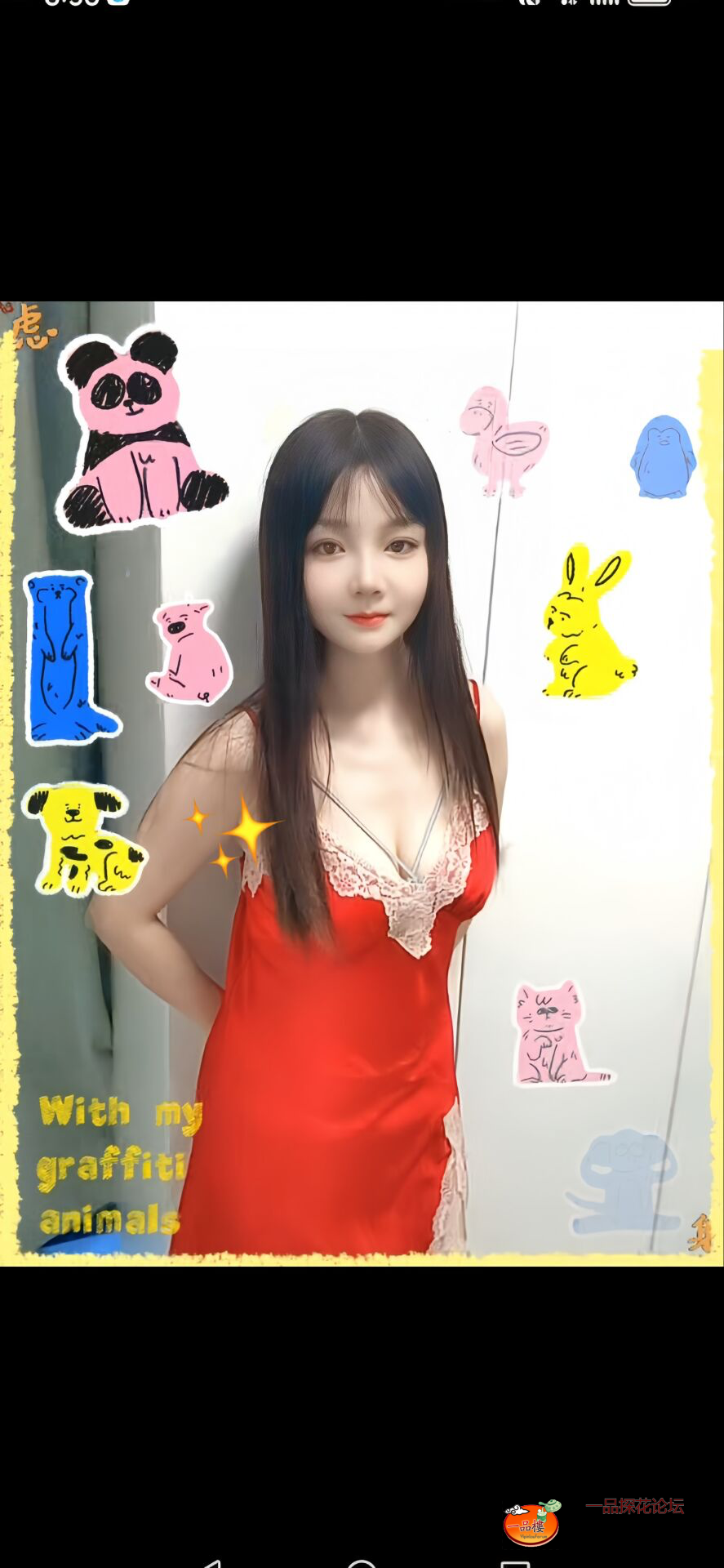 BE49D7A0C876323A969283254022A161.png