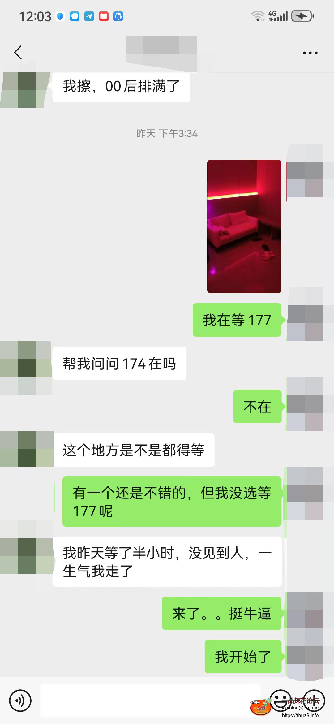 微信图片_20251101000344_164_243.jpg