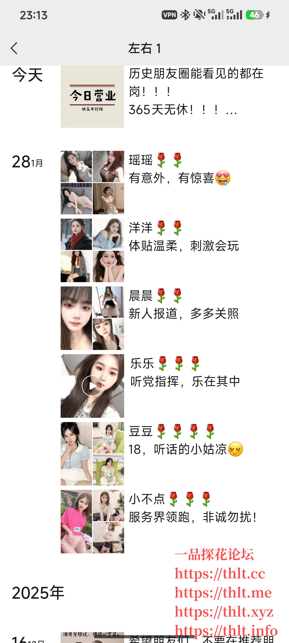 Screenshot_2026-01-30-23-13-32-119_com.tencent.mm.jpg