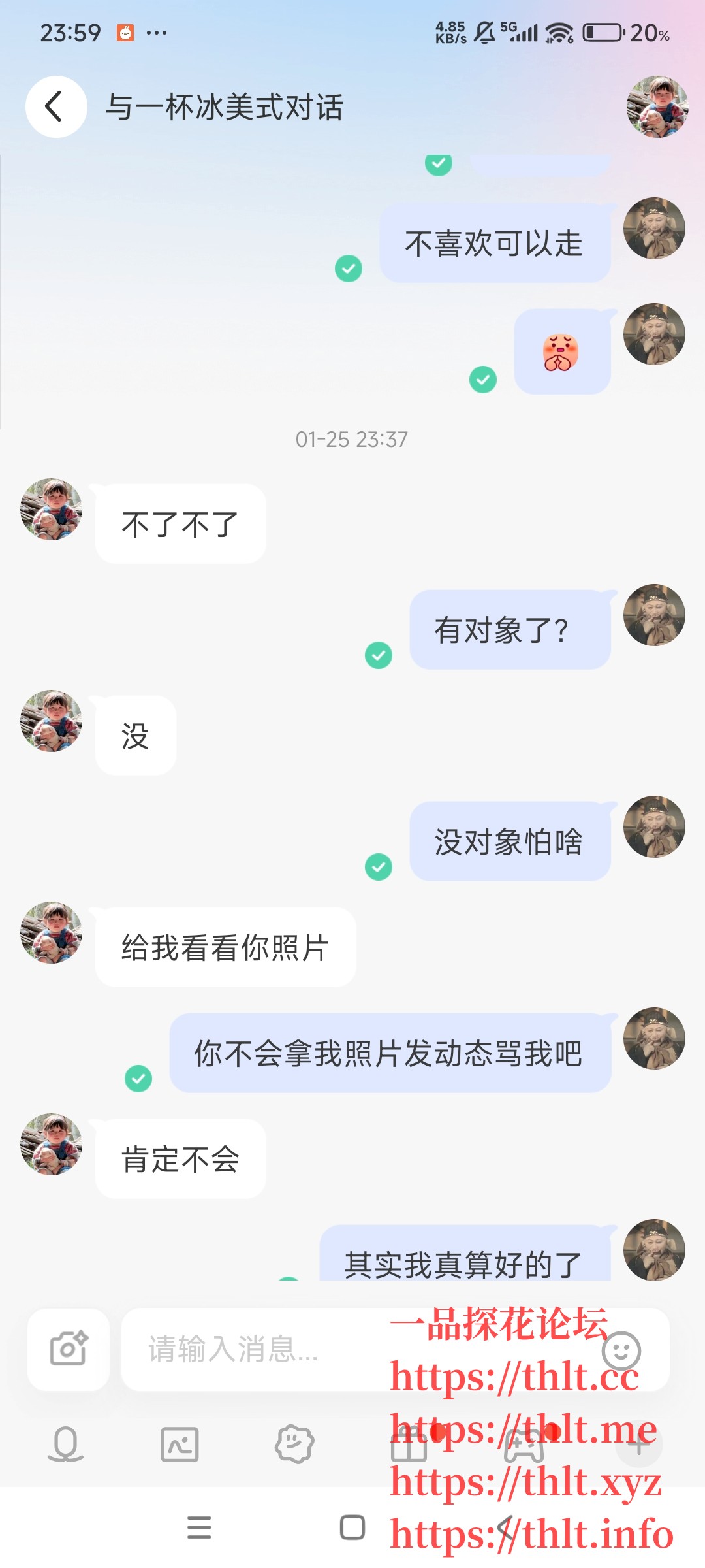Screenshot_2026-01-25-23-59-02-117_com.immomo.momo.jpg