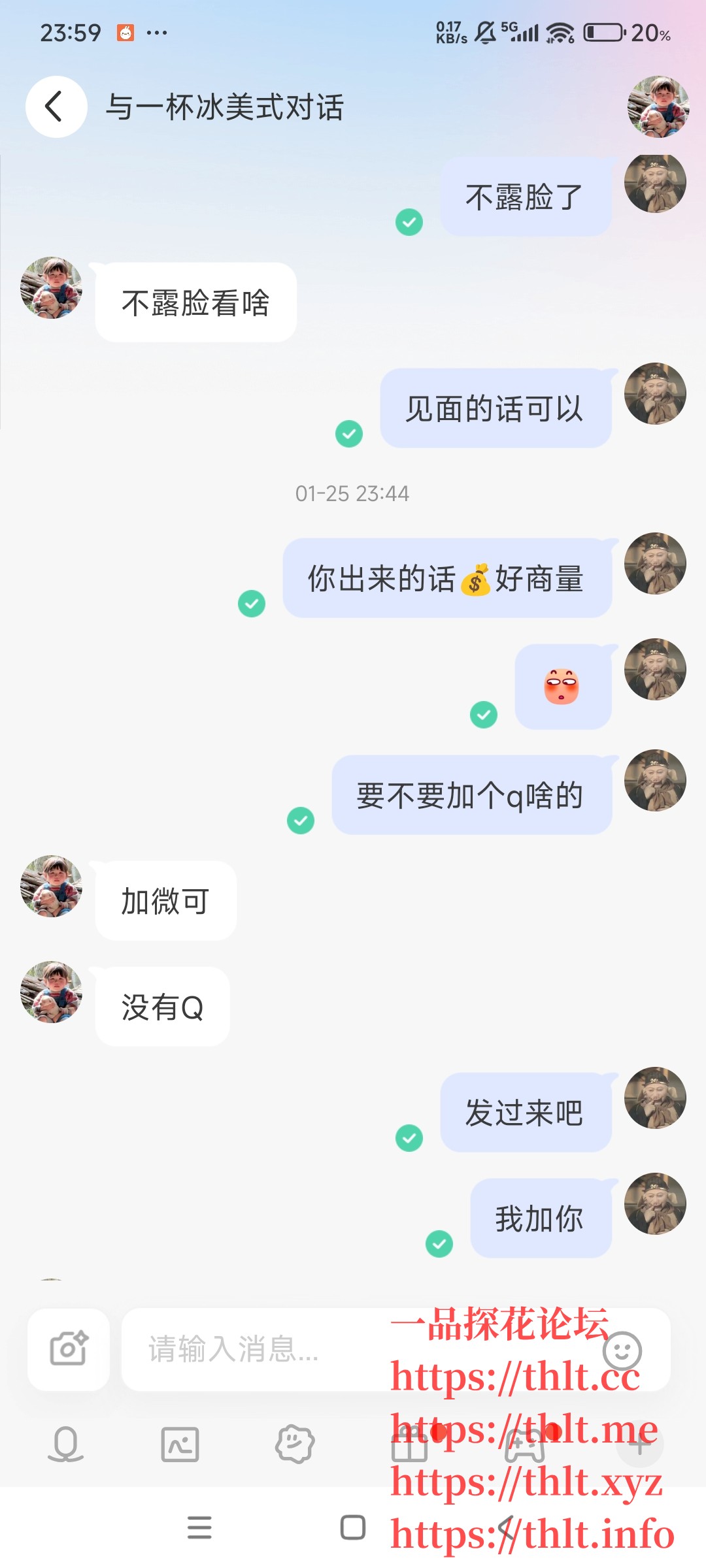 Screenshot_2026-01-25-23-59-17-980_com.immomo.momo.jpg
