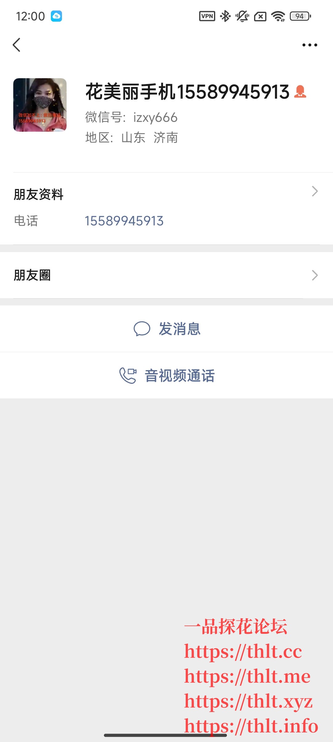 Screenshot_2026-02-24-00-00-16-727_com.tencent.mm.jpg