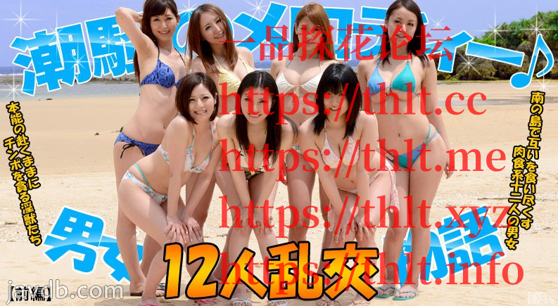 加勒比CWPBD-91.png