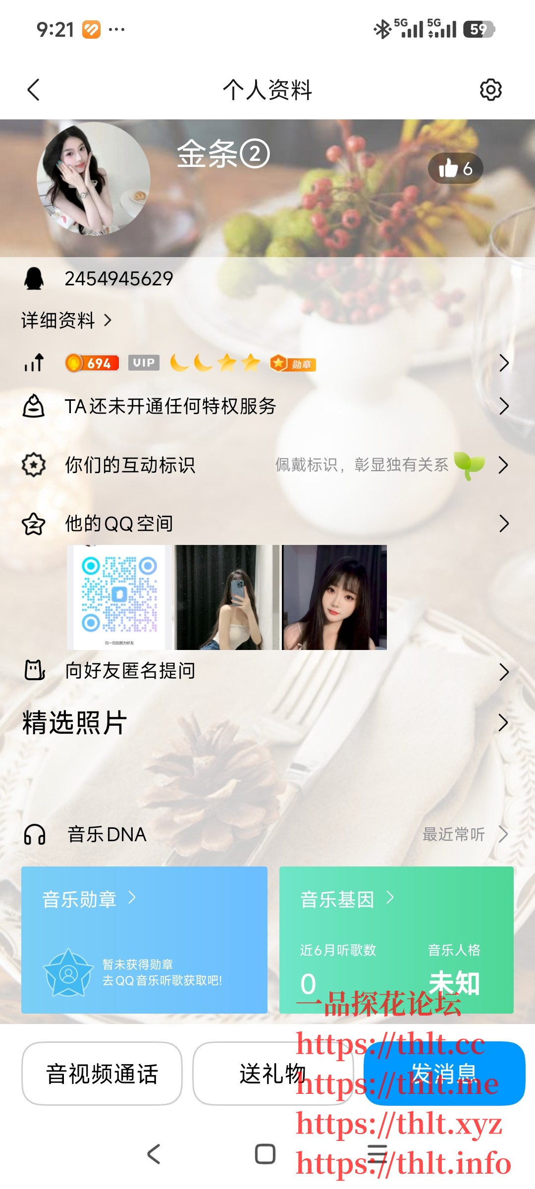 Screenshot_2026-03-08-09-21-49-423_com.tencent.mobileqq.jpg