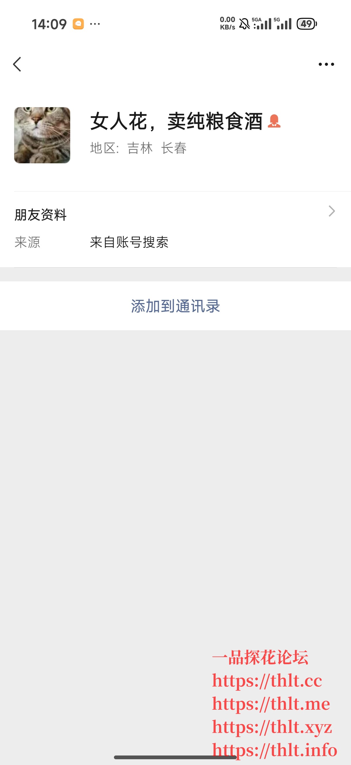 Screenshot_2026-03-01-14-09-45-857_com.tencent.mm.jpg