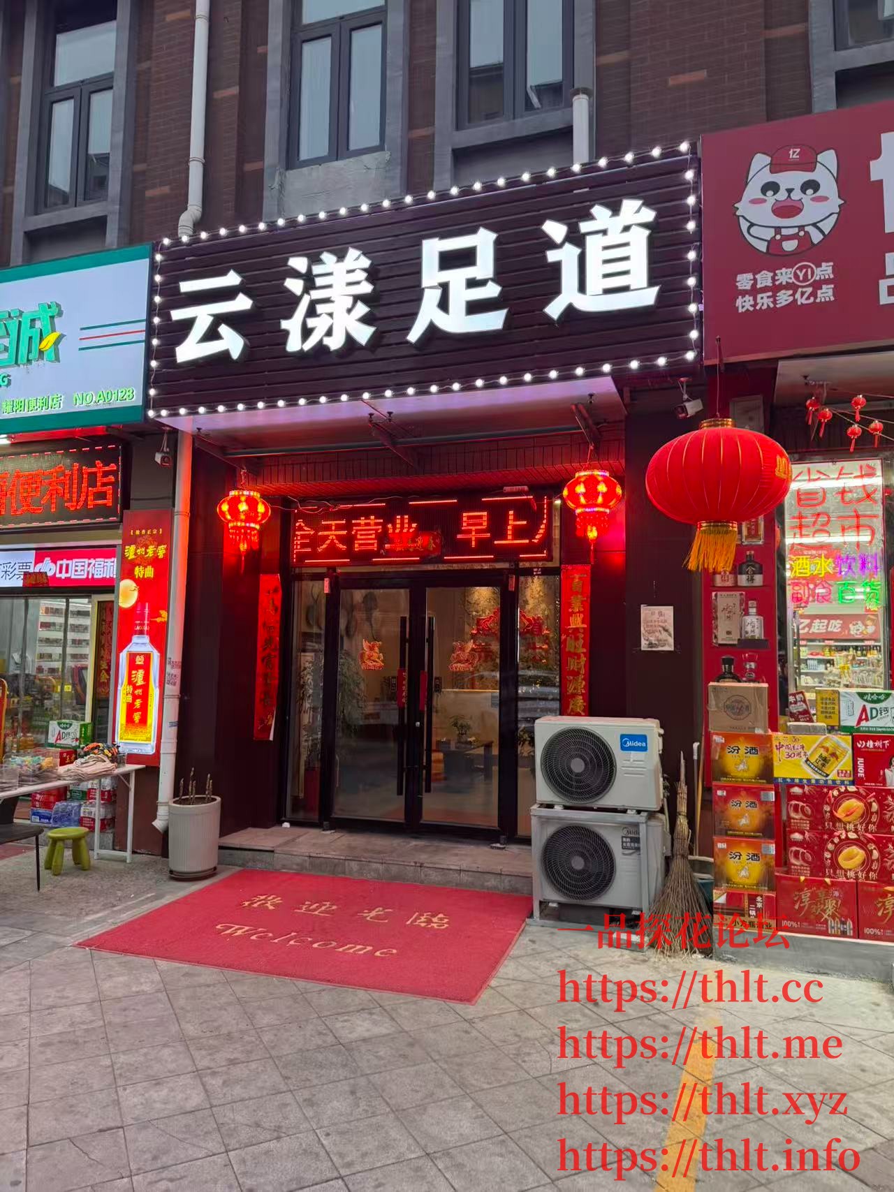 微信图片_20260407235445_1_3.jpg