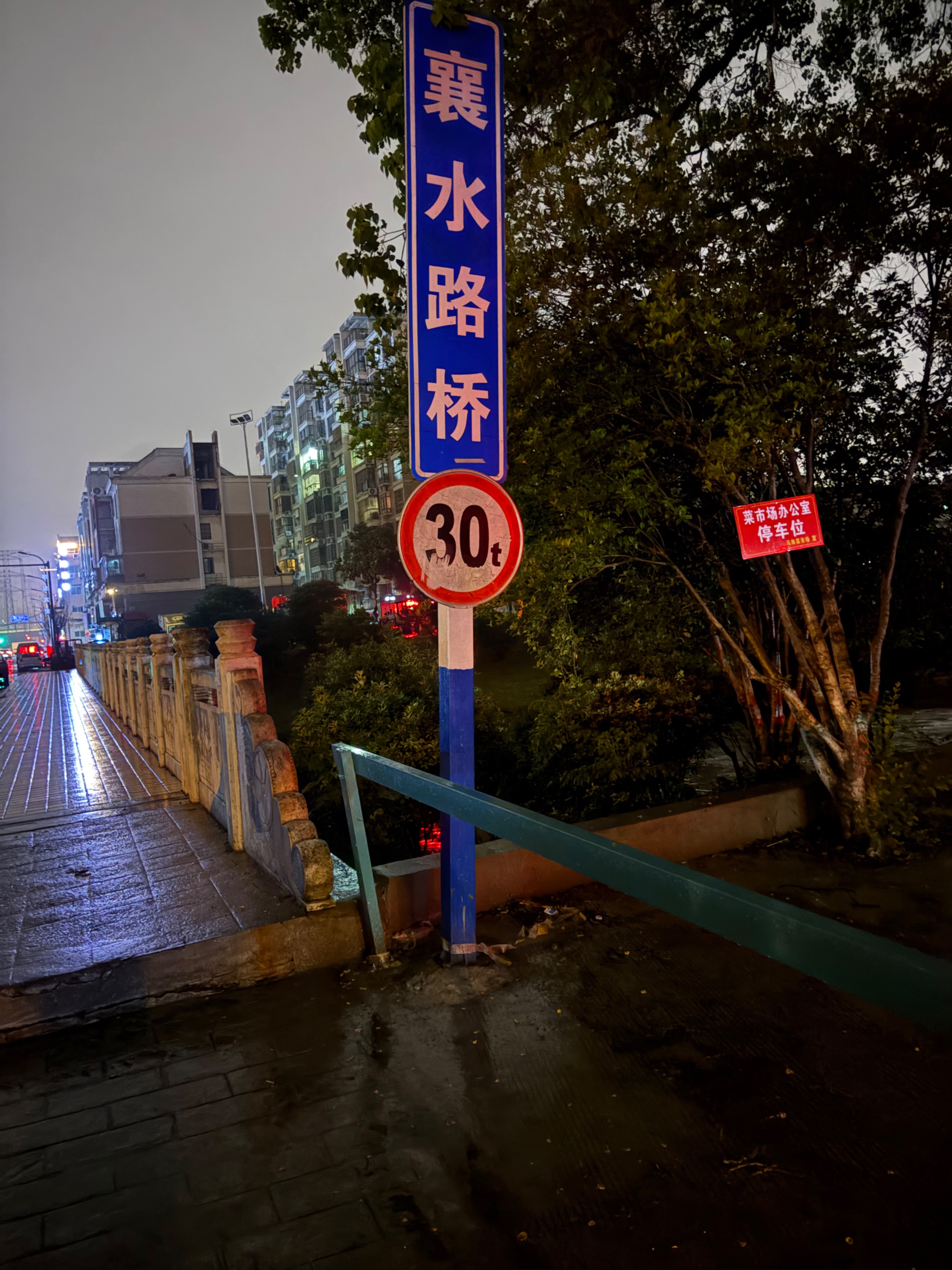 IMG_5533.jpeg