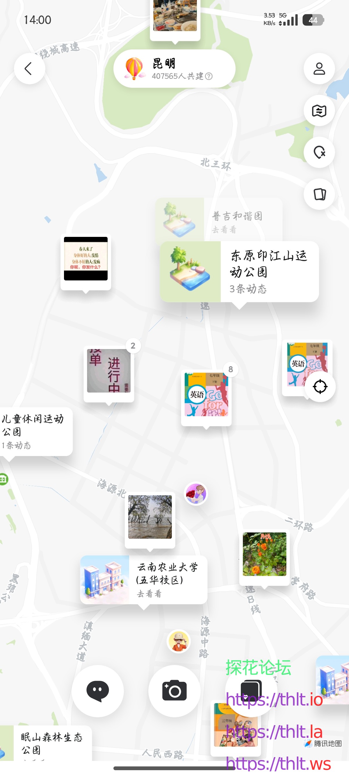 Screenshot_2026-05-08-14-00-35-680_com.tencent.mobileqq.jpg