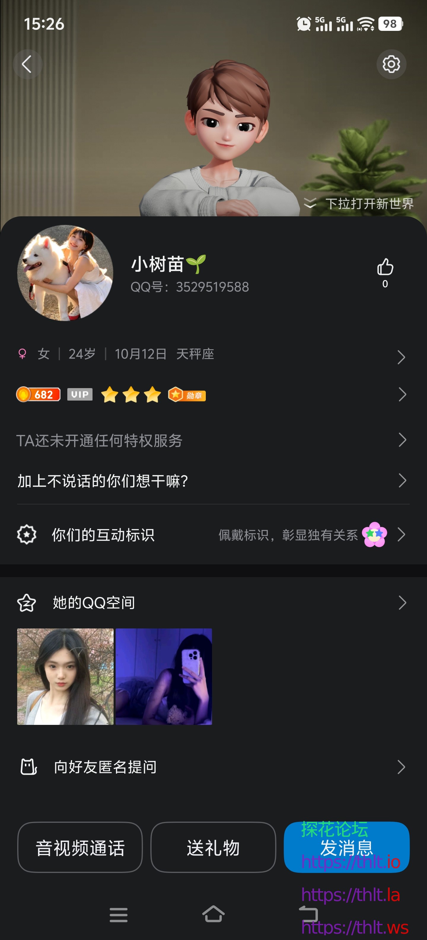 Screenshot_20260430_152641.jpg