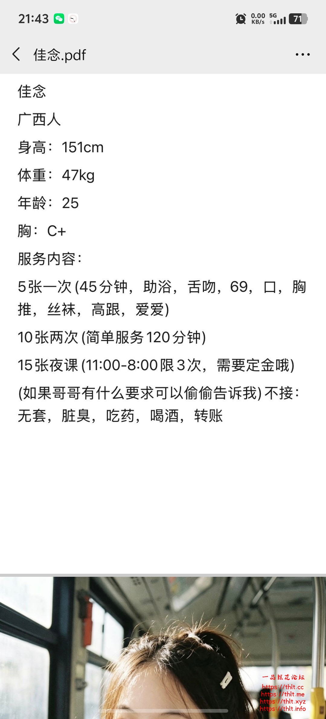 Screenshot_20260526_214336.jpg