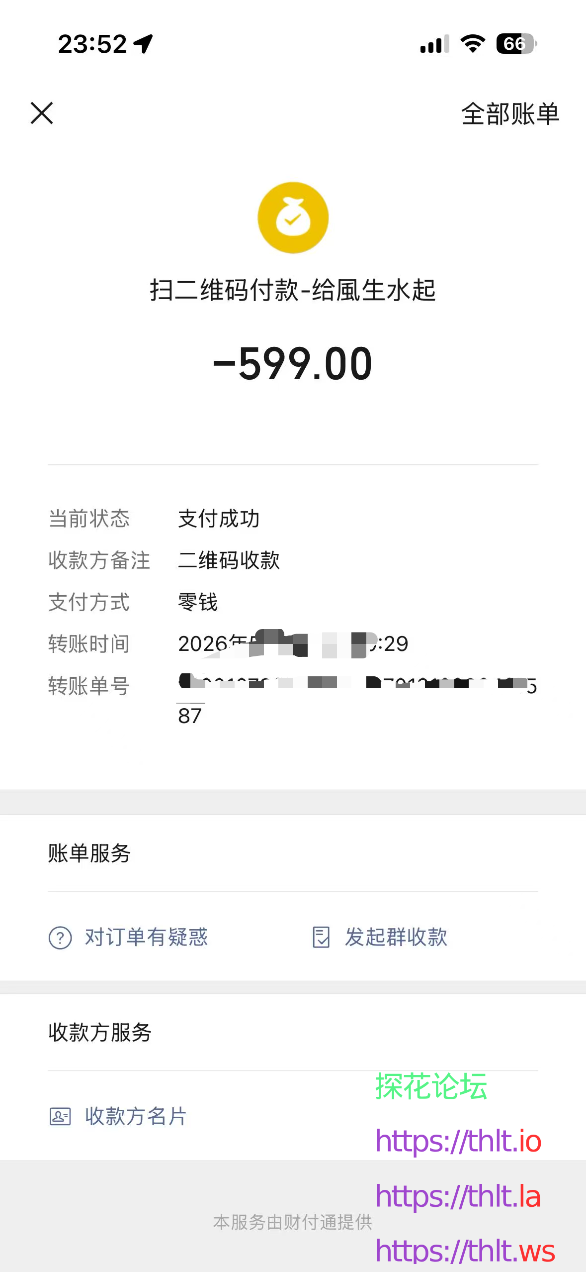 微信图片_20260507233902_3_4.png