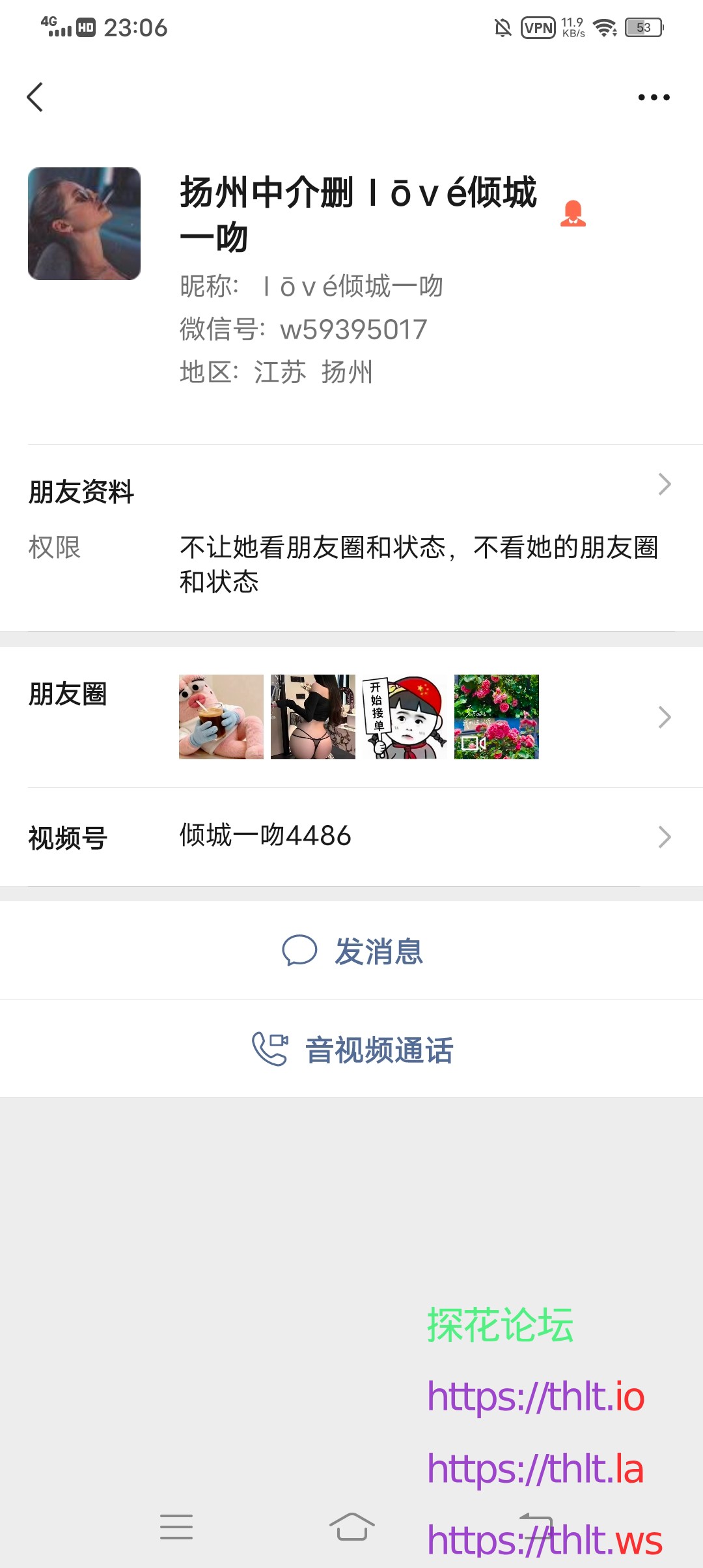 Screenshot_20260519_230624.jpg