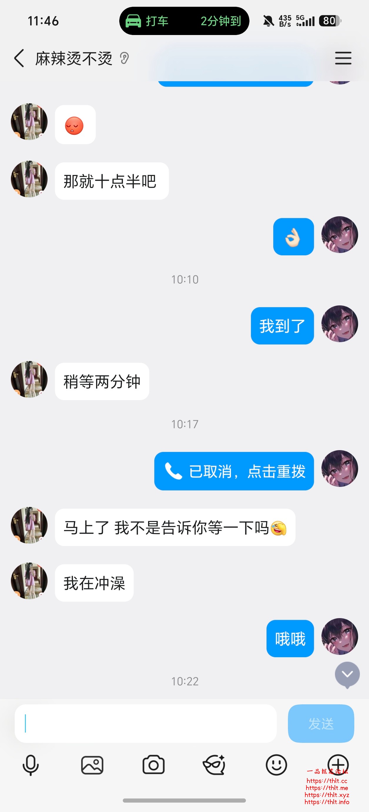 Screenshot_20260619_114639_com_tencent_mobileqq_ChatActivity.jpg