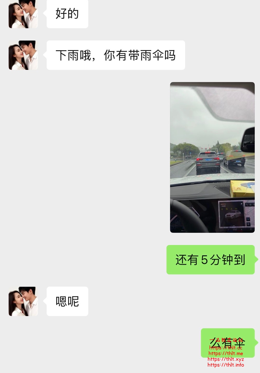 IMG_0711.jpeg