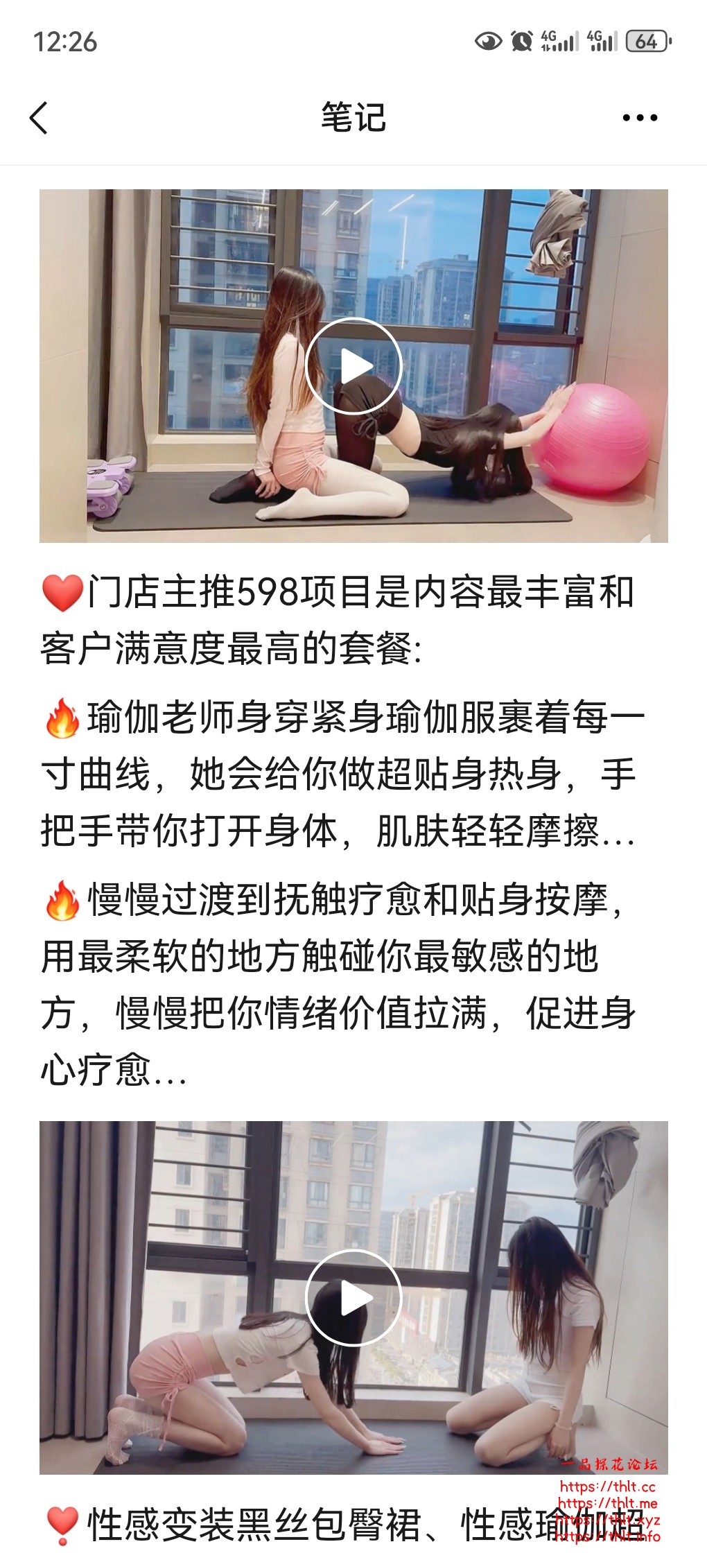 Screenshot_20260629_122633.jpg