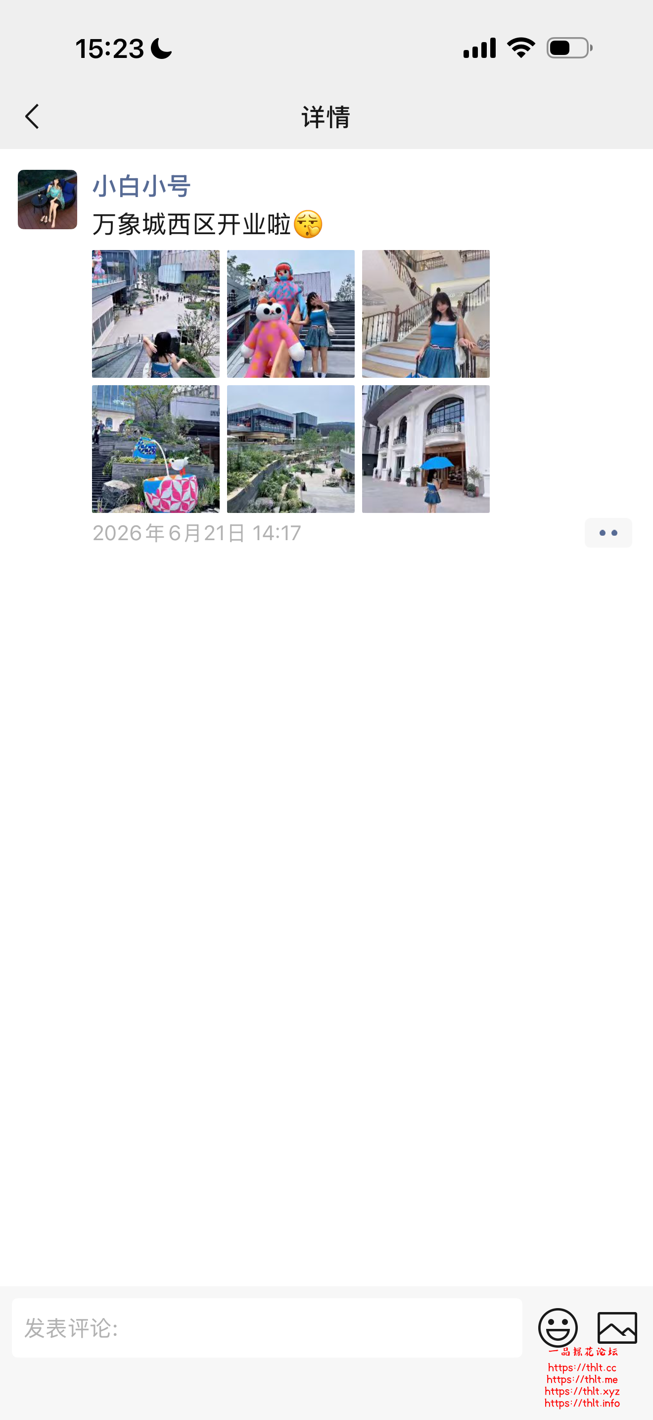 IMG_0385.png