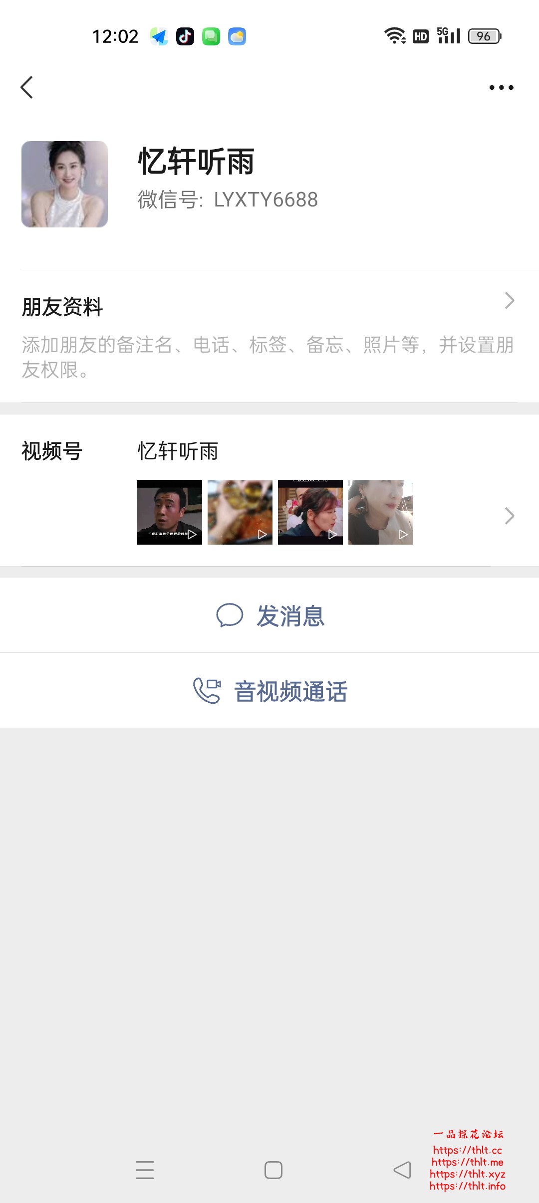 Screenshot_2026-07-02-12-02-51-54_e39d2c7de19156b0683cd93e8735f348.jpg