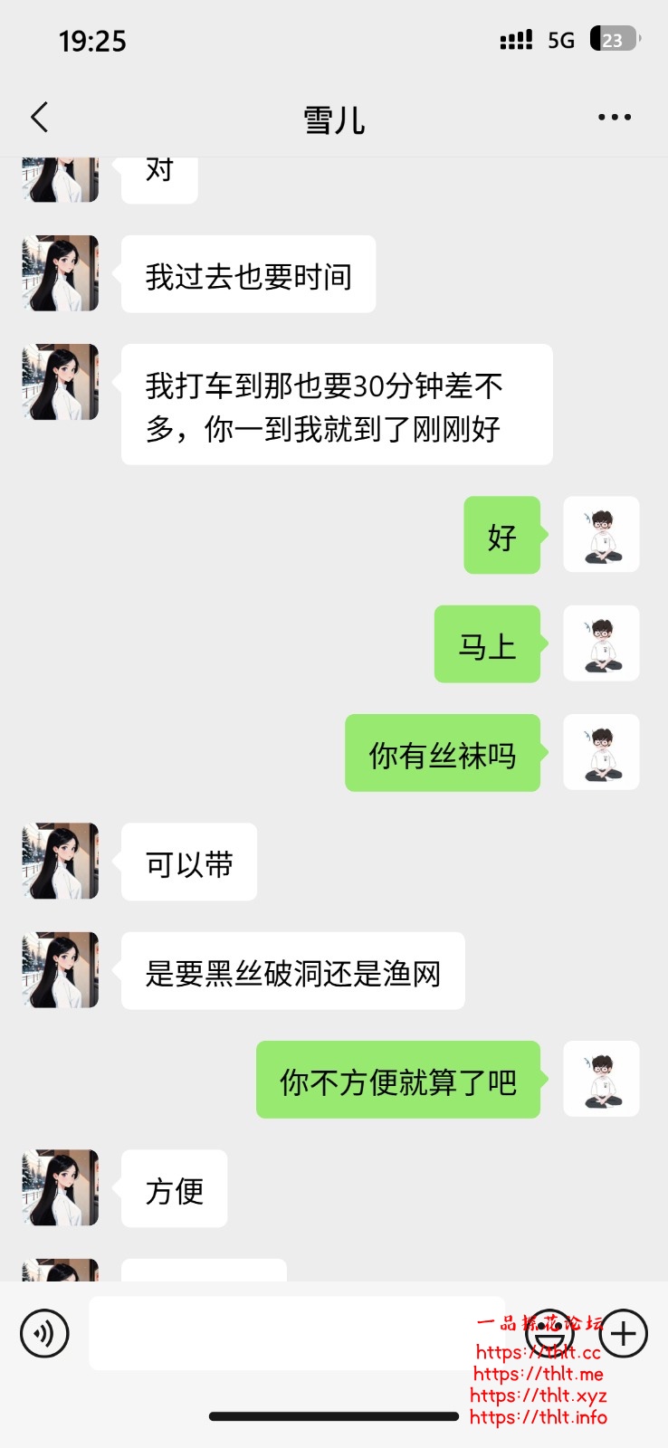 4D0FD3BF-630A-48B8-843D-5D5B135F0B89.jpeg
