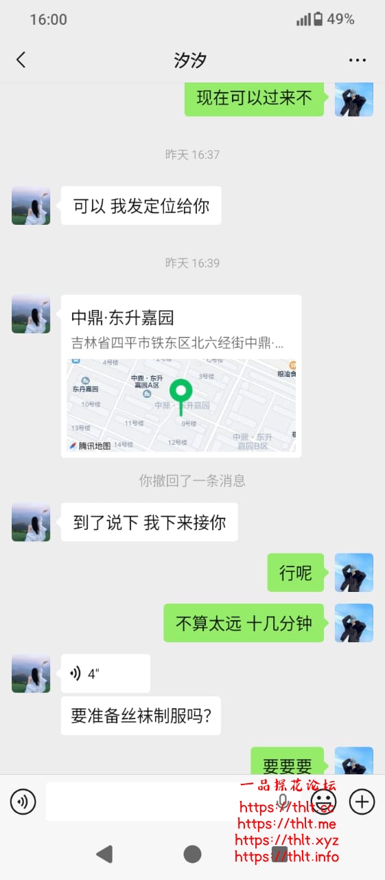 0085A9CB-A504-4405-A082-A6086CD9CF79.jpeg