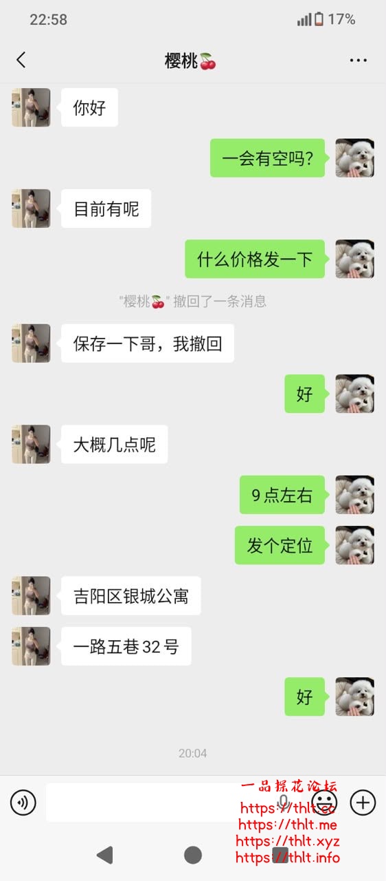 IMG_3550.jpeg