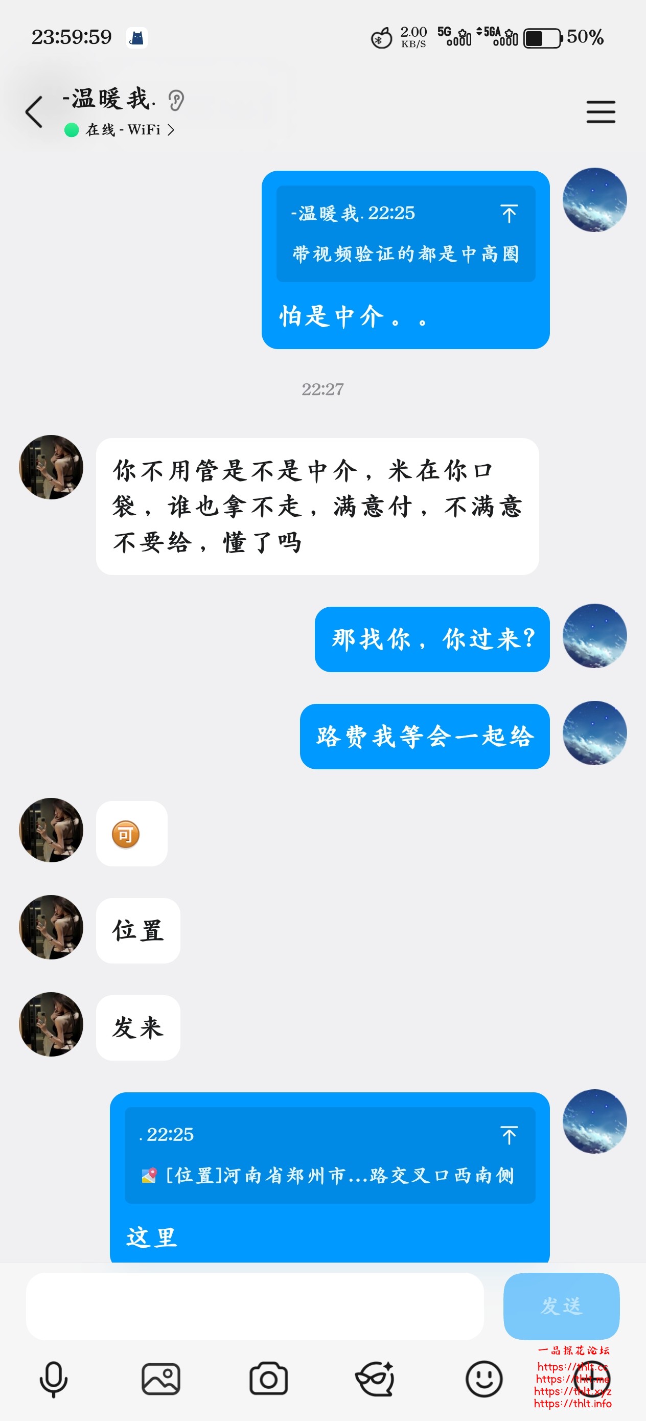 Screenshot_2026-08-15-23-59-59-31_9d26c6446fd7bb8e41d99b6262b17def.jpg