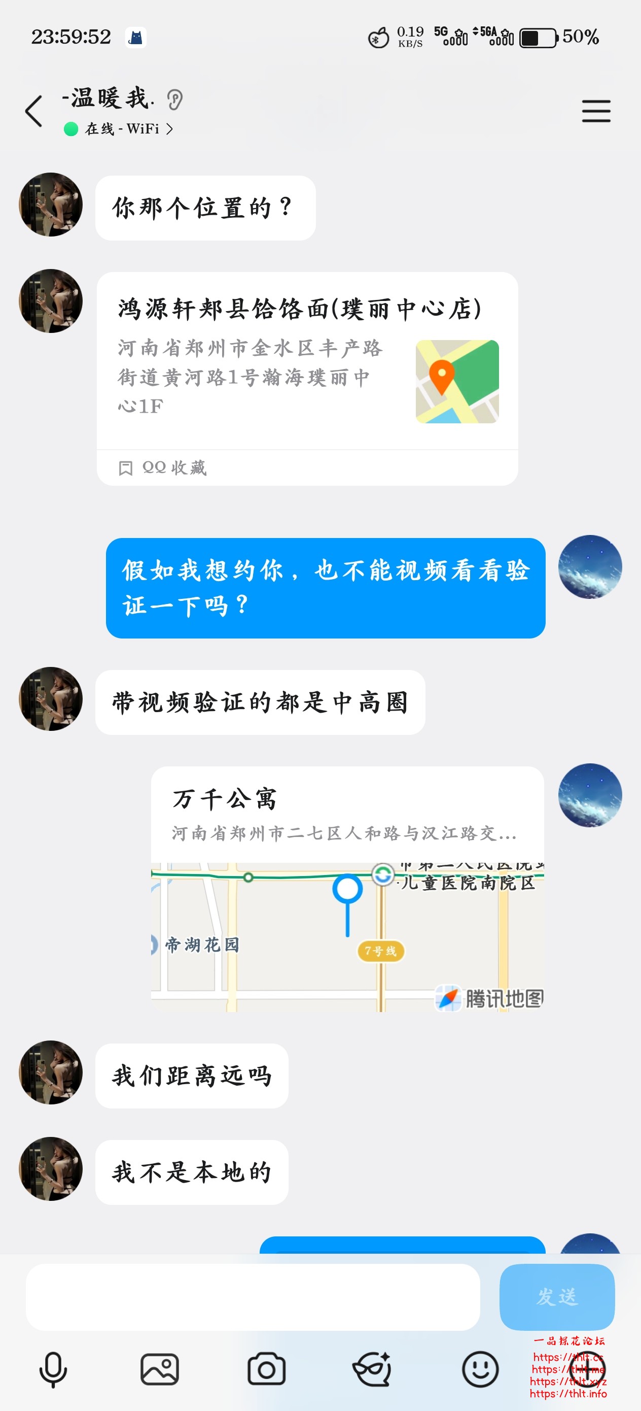 Screenshot_2026-08-15-23-59-52-21_9d26c6446fd7bb8e41d99b6262b17def.jpg