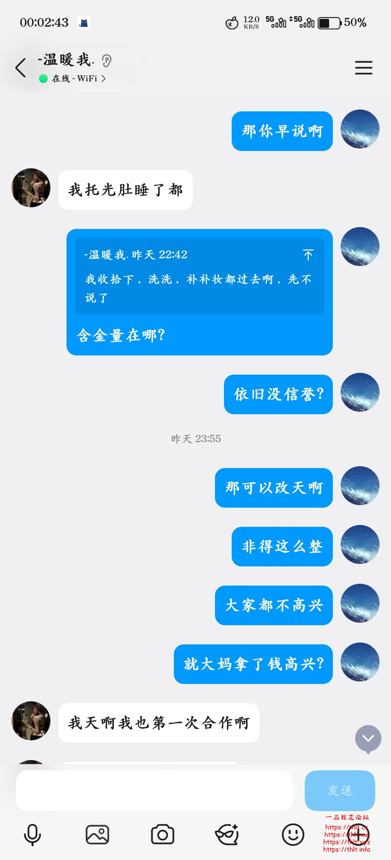 Screenshot_2026-08-16-00-02-43-83_9d26c6446fd7bb8e41d99b6262b17def.jpg