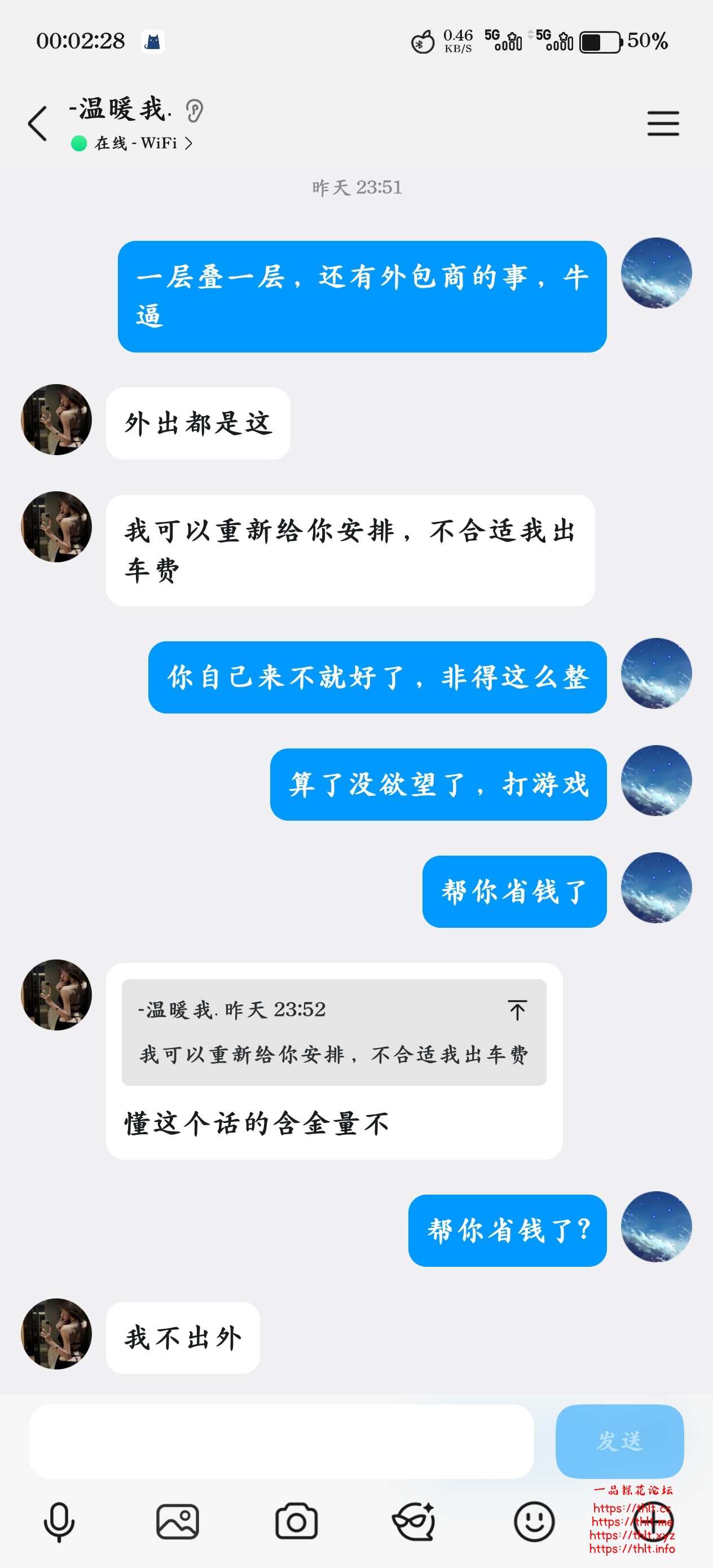 Screenshot_2026-08-16-00-02-28-38_9d26c6446fd7bb8e41d99b6262b17def.jpg