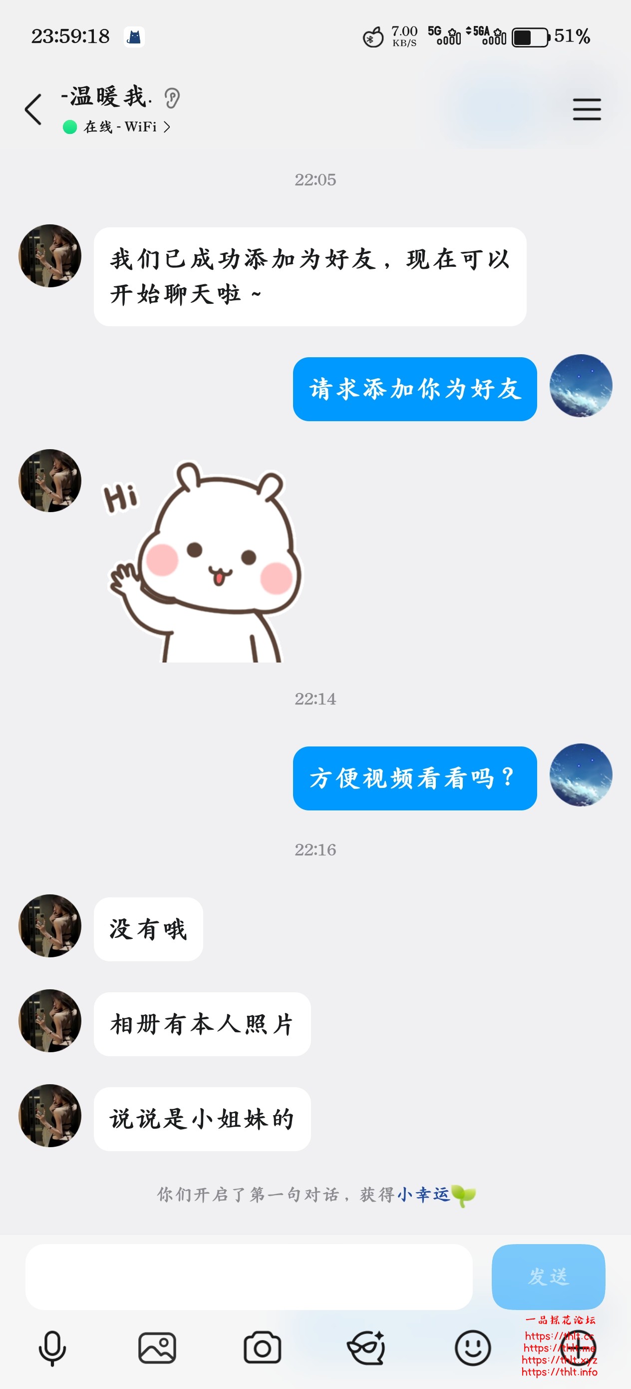 Screenshot_2026-08-15-23-59-18-19_9d26c6446fd7bb8e41d99b6262b17def.jpg