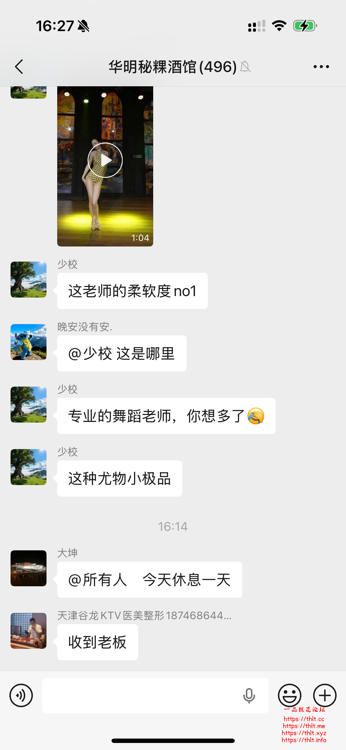 IMG_5033.png