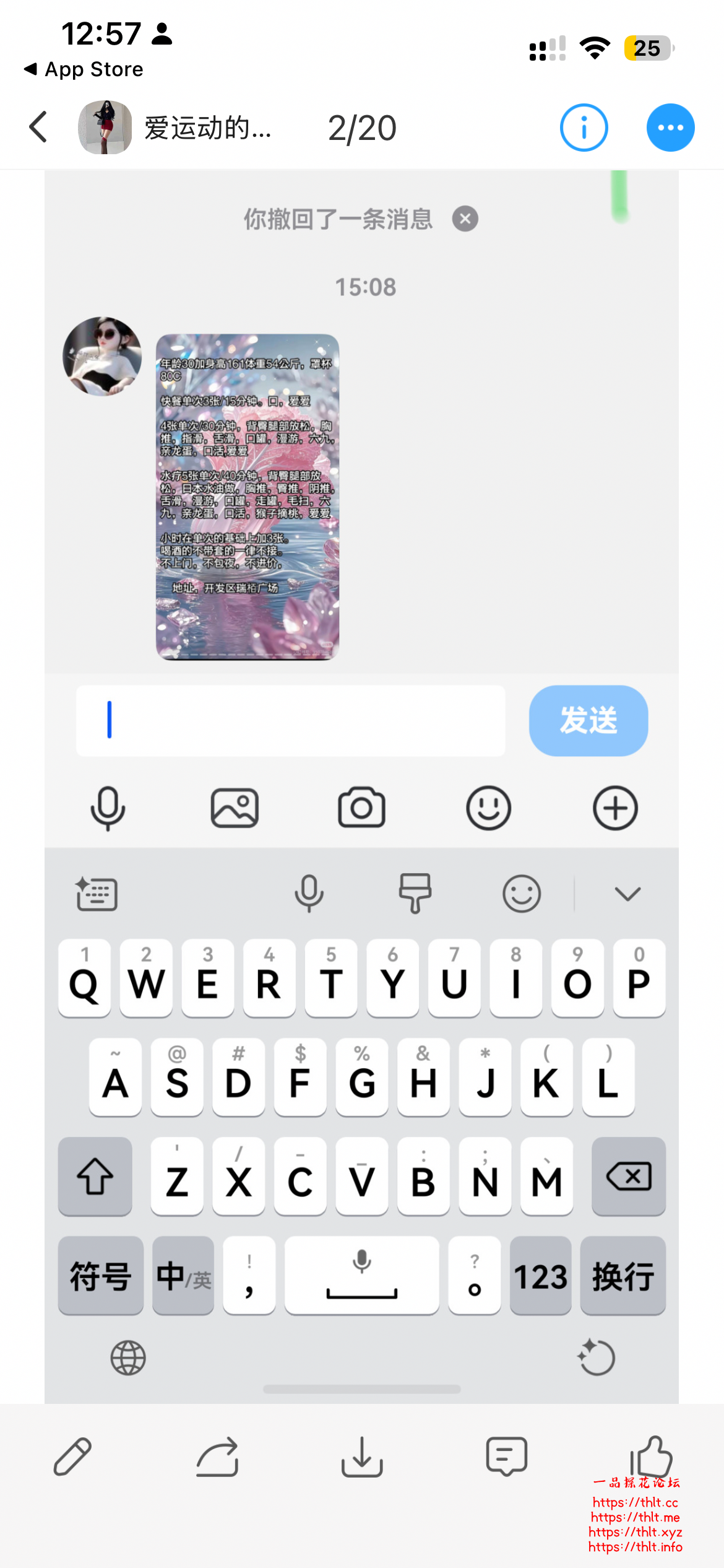 IMG_3427.png