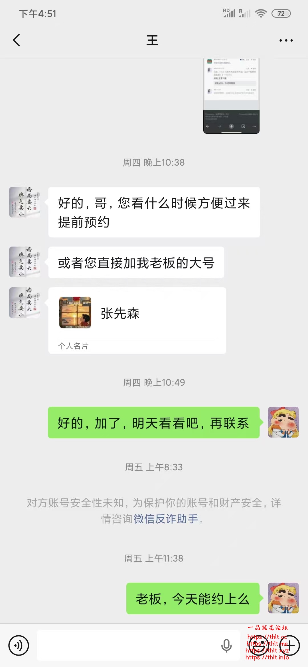 DDEC6407-8BEC-4C2F-A65B-54CD59474D97.jpeg