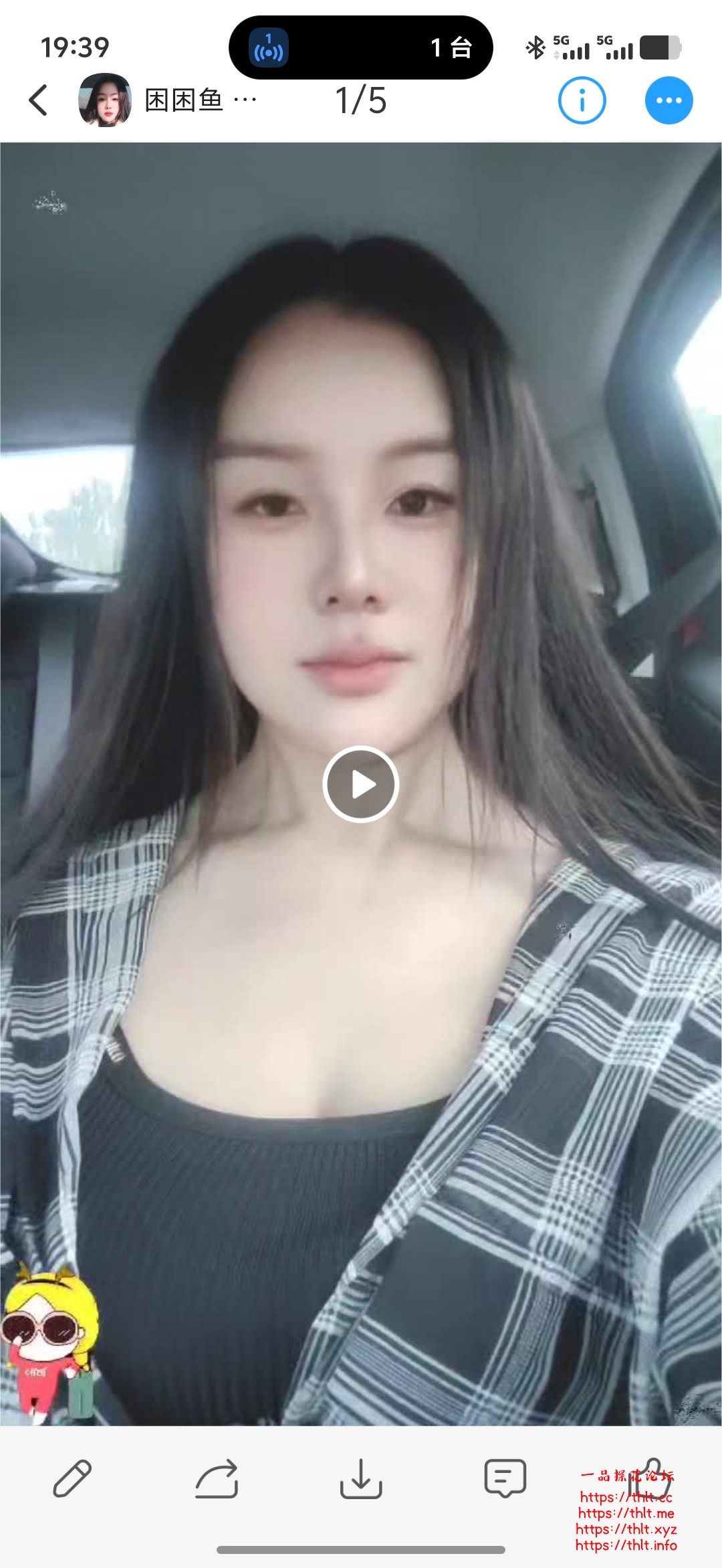 Screenshot_20260815_193946.jpg