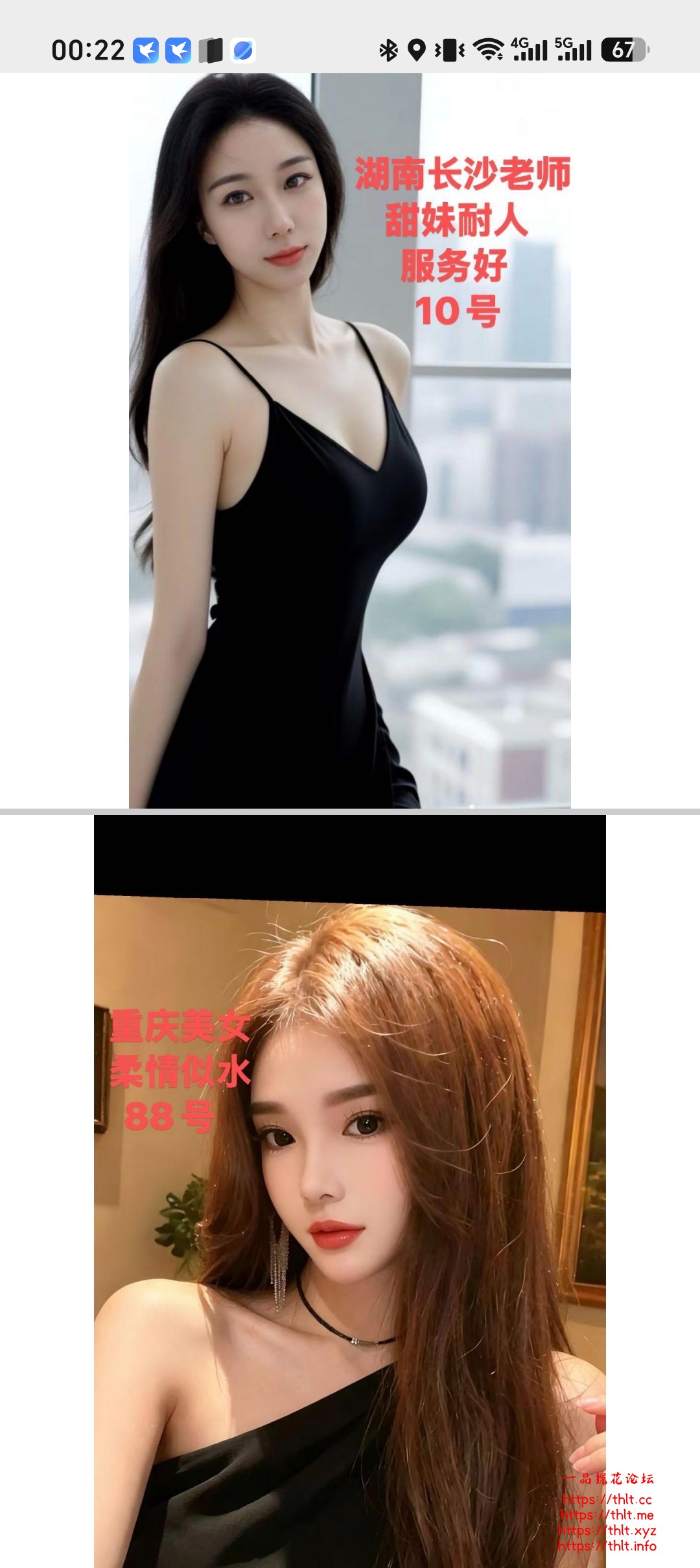 Screenshot_20260814_002210_com_tencent_mm_MiniQBReaderUI.jpg