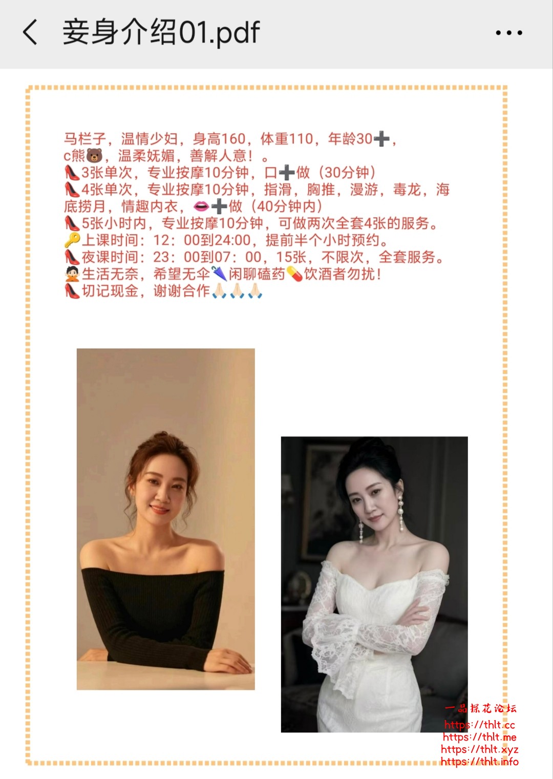 Screenshot_2026-08-22-08-01-35-379_com.tencent.mm_1787356918306edit.jpg