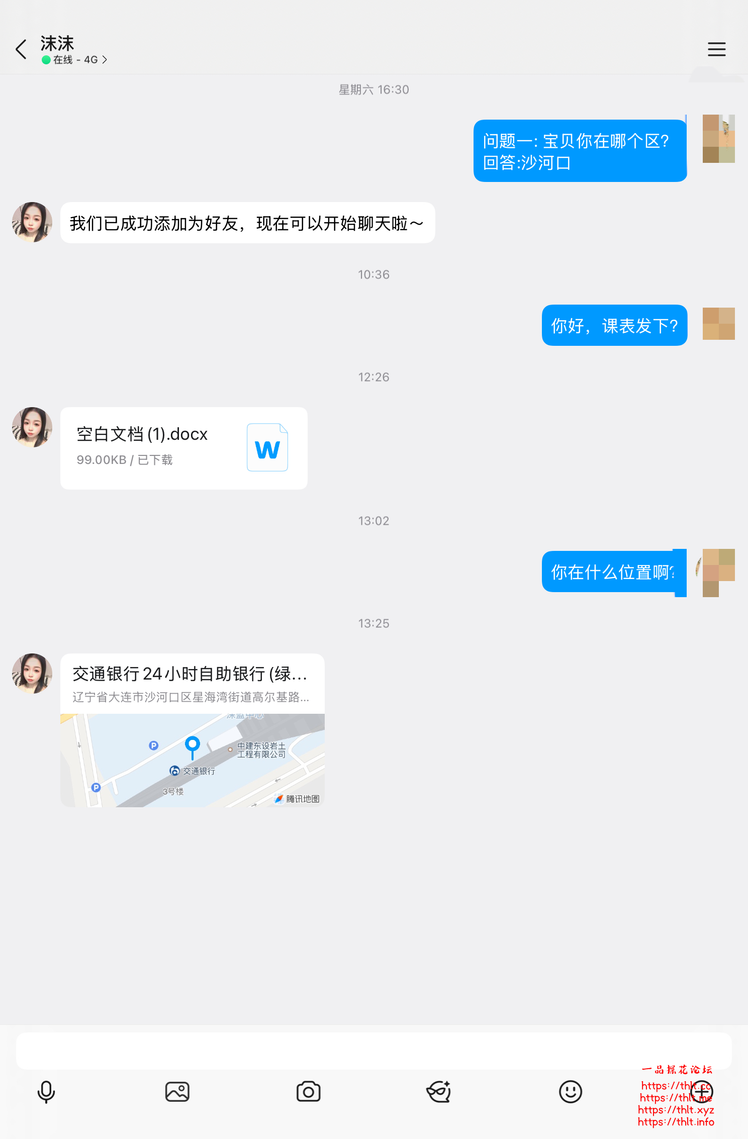 8875EC0E8CB6A29430BD5C47882BE6CE.png